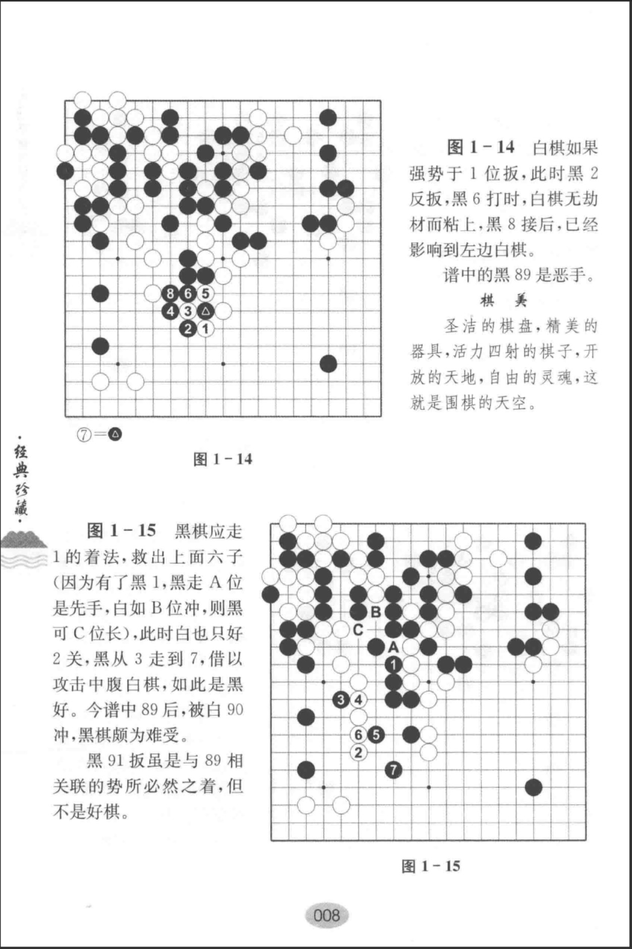 360截图20241123103003054.jpg