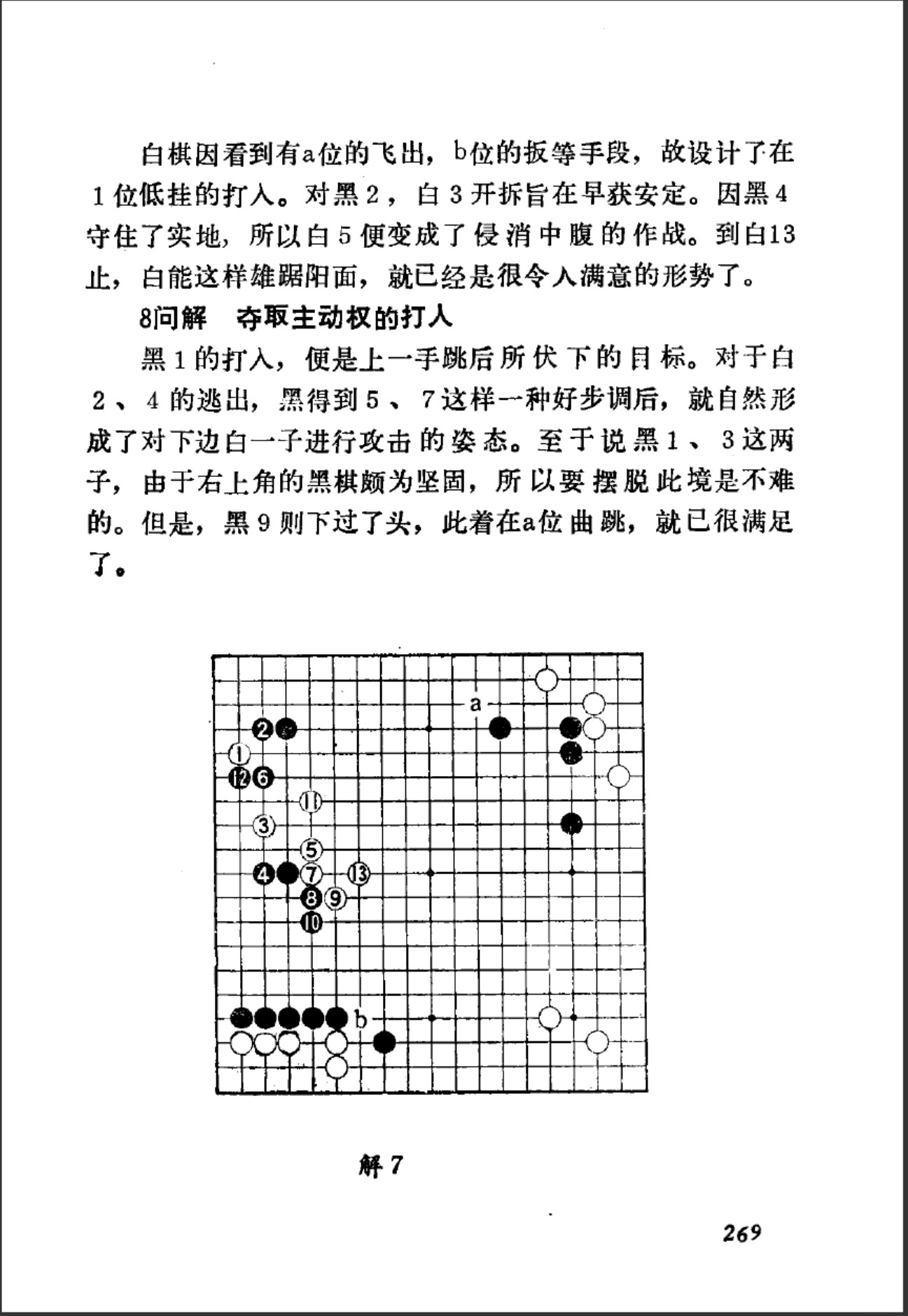 360截图20241123104110916.jpg