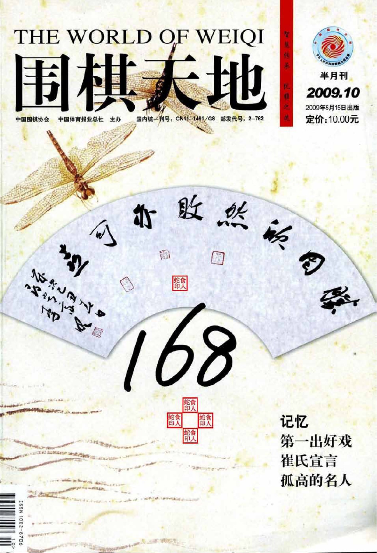 360截图20241123104853978.jpg