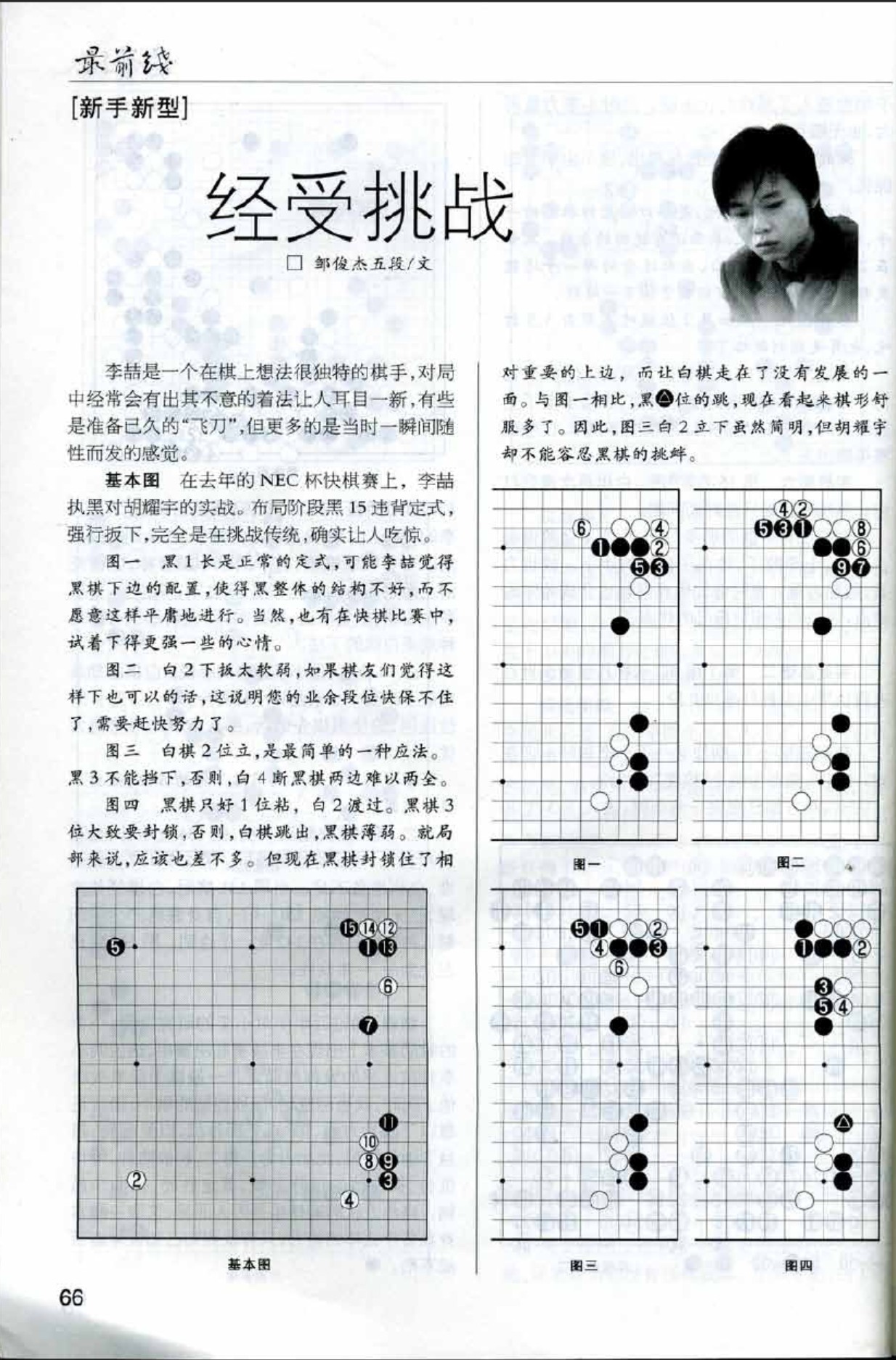 360截图20241123105002845.jpg
