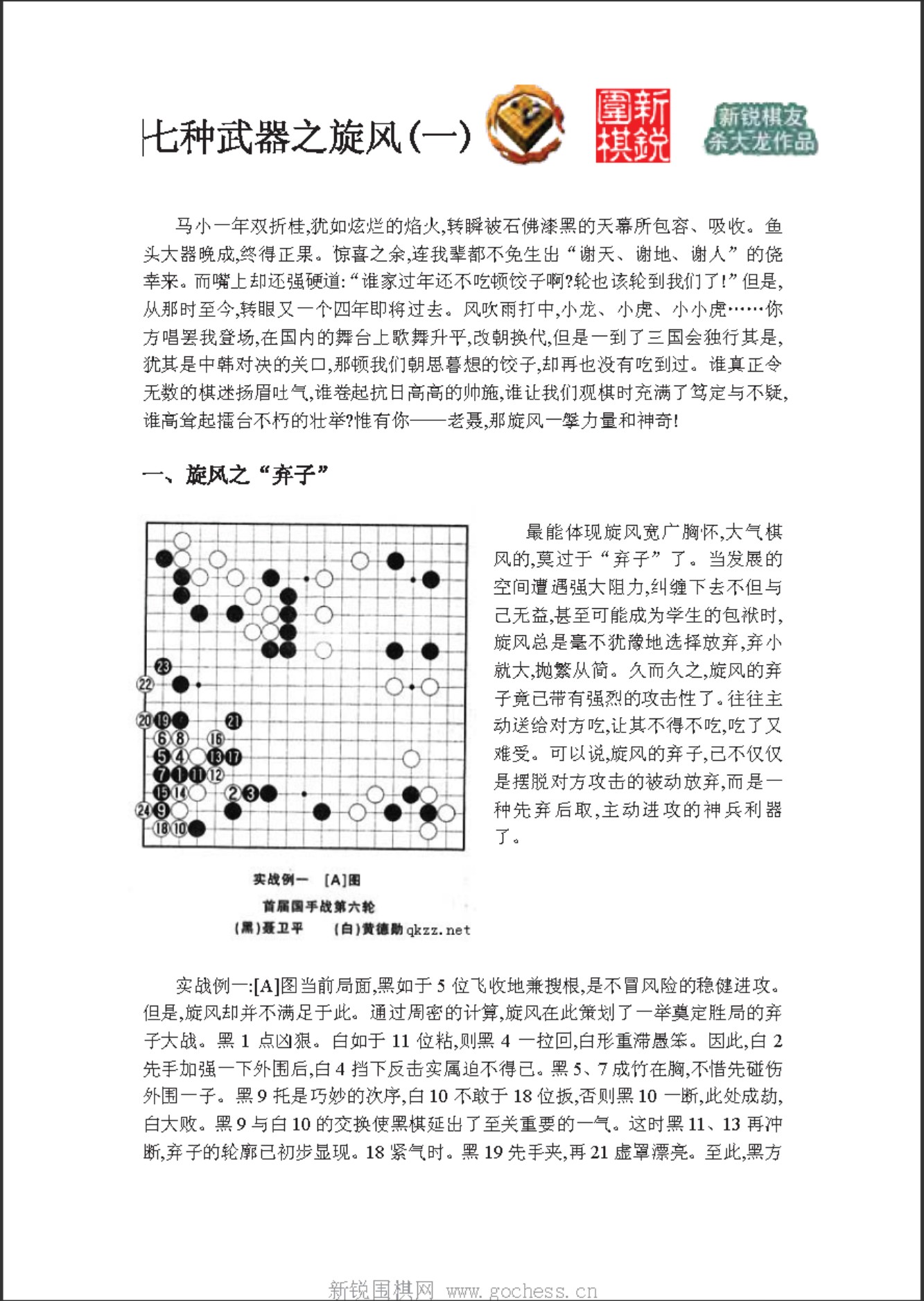 360截图20241123105524713.jpg