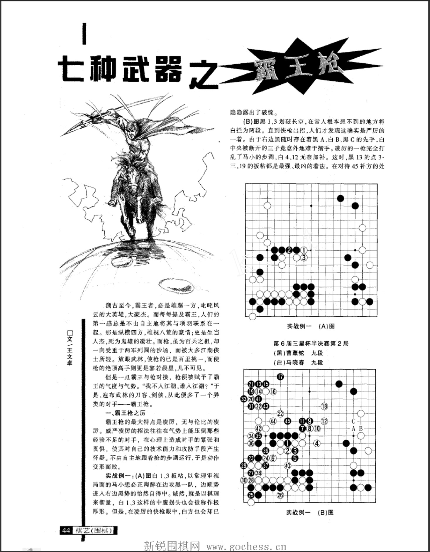 360截图20241123105751475.jpg
