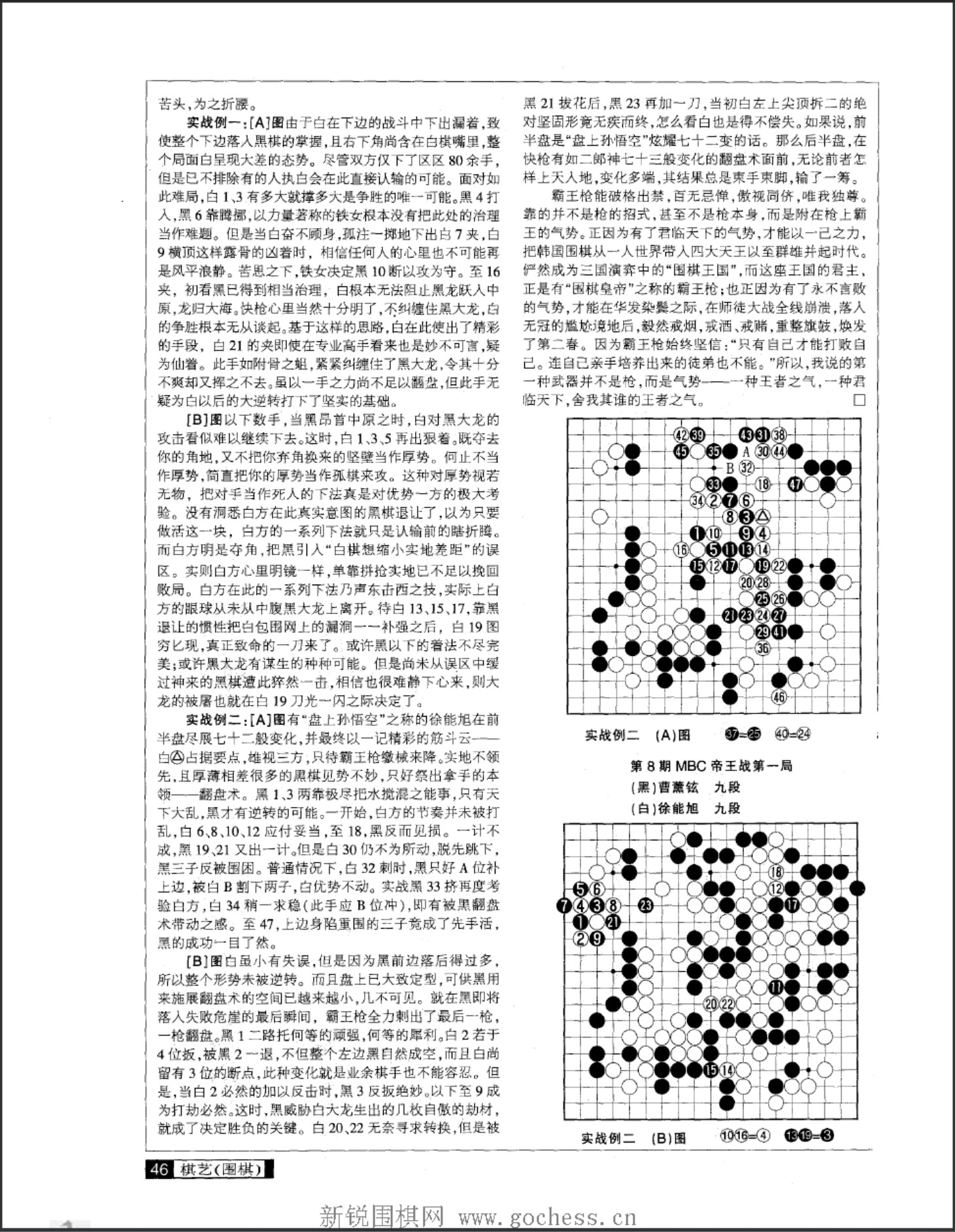 360截图20241123105812129.jpg
