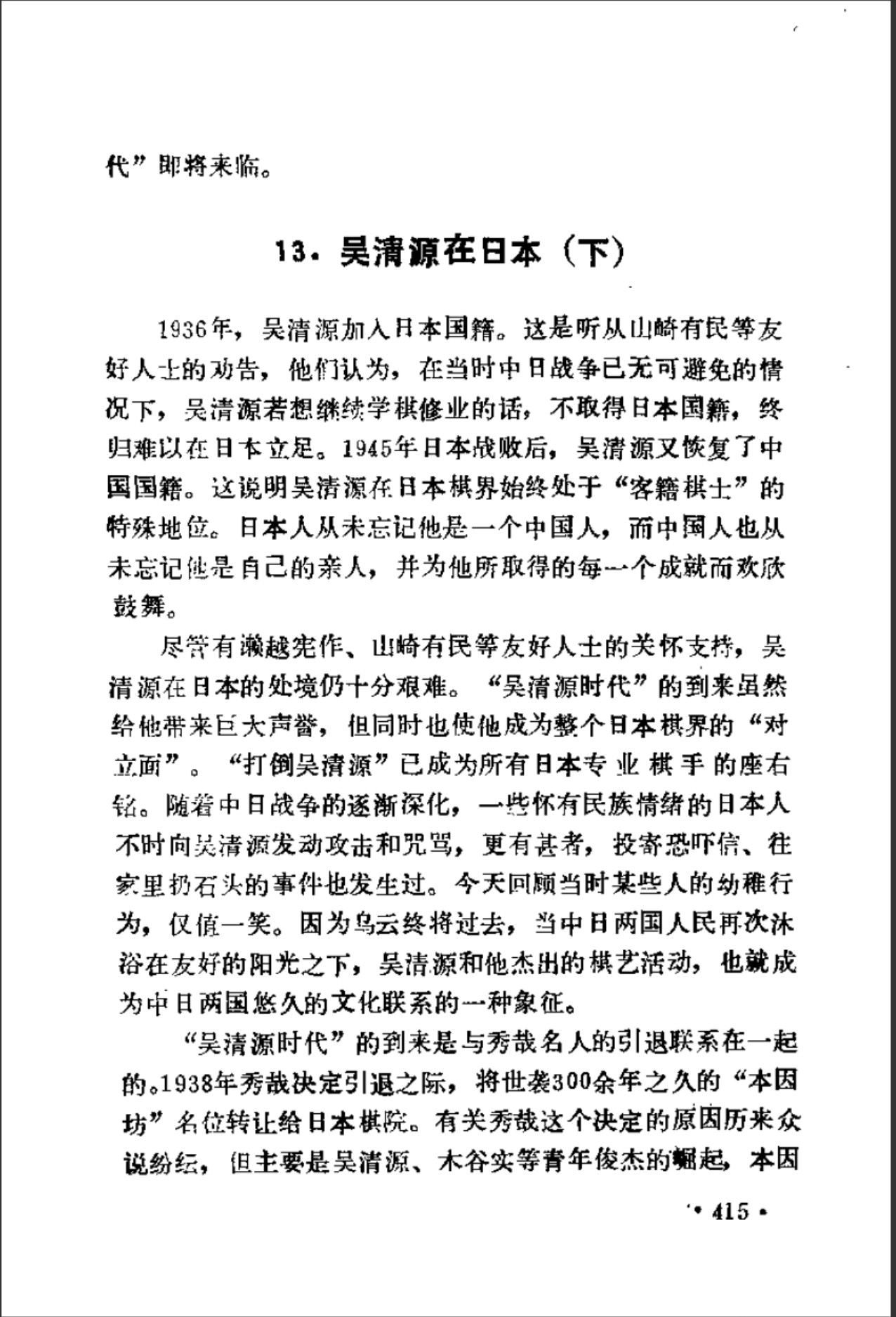 360截图20241123111816332.jpg