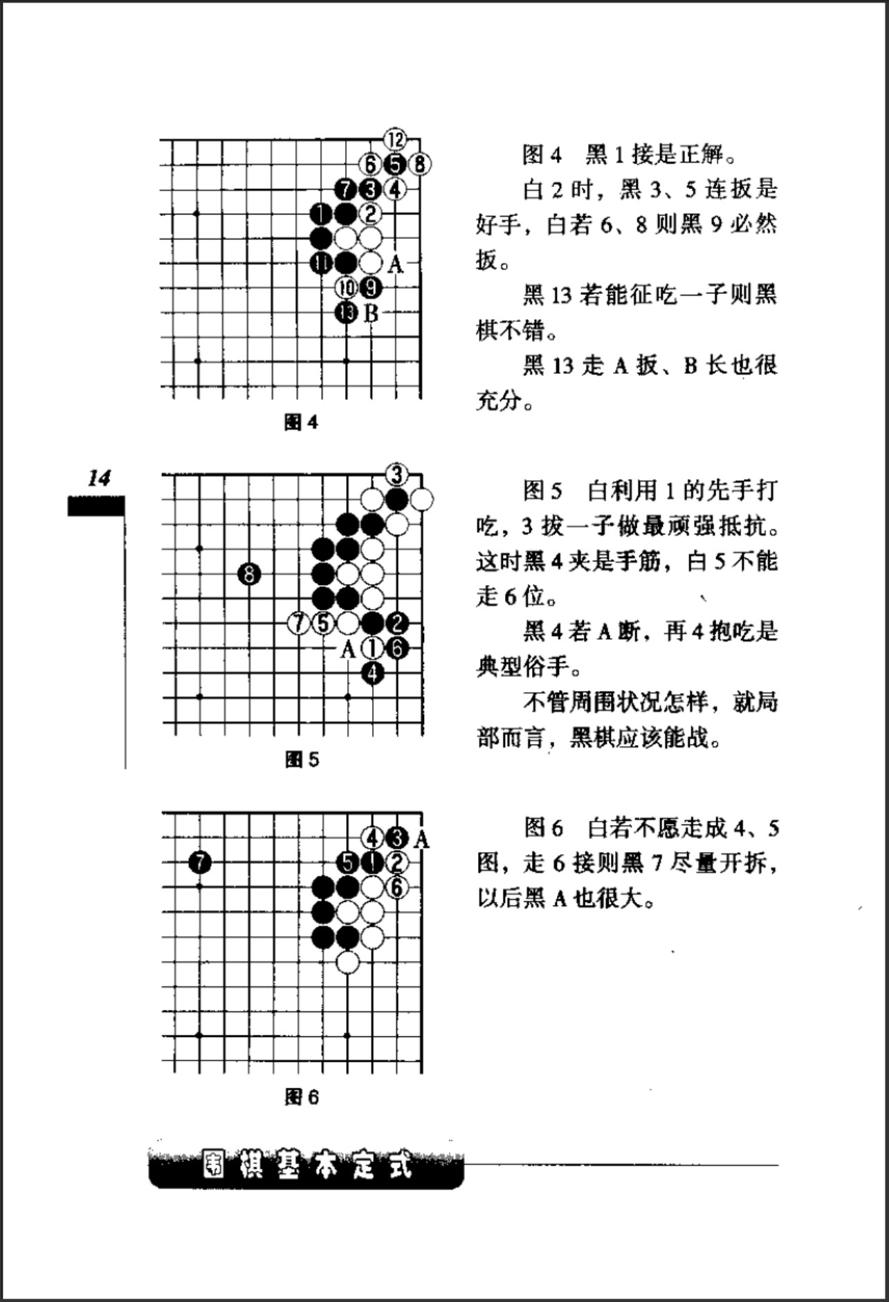 360截图20241123125408640.jpg