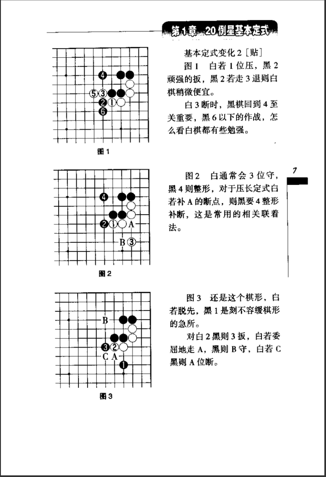 360截图20241123125351312.jpg