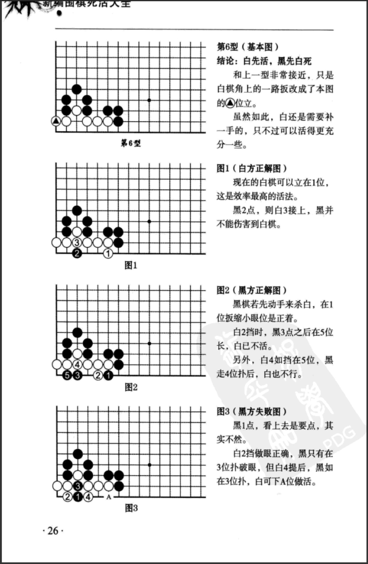 360截图20241124103813575.jpg