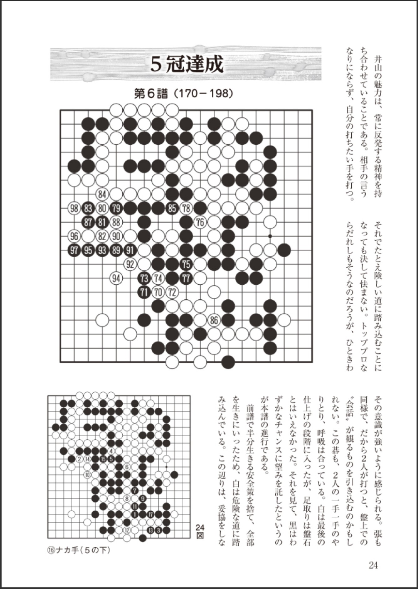 360截图20241124105107757.jpg