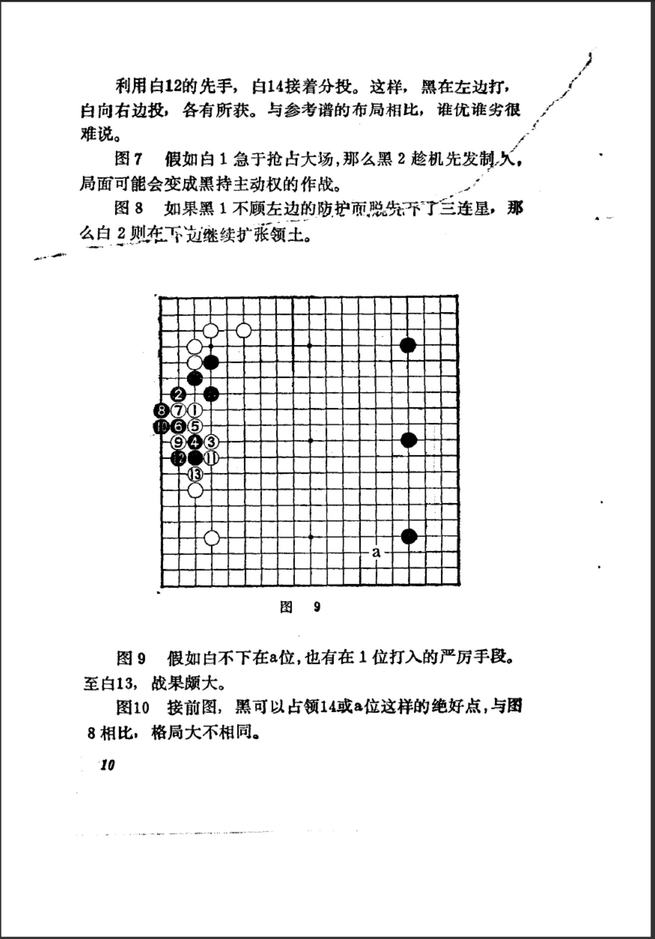 360截图20241124114418920.jpg