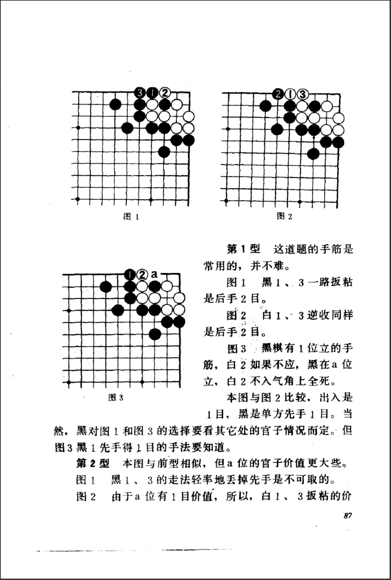 360截图20241124114511443.jpg