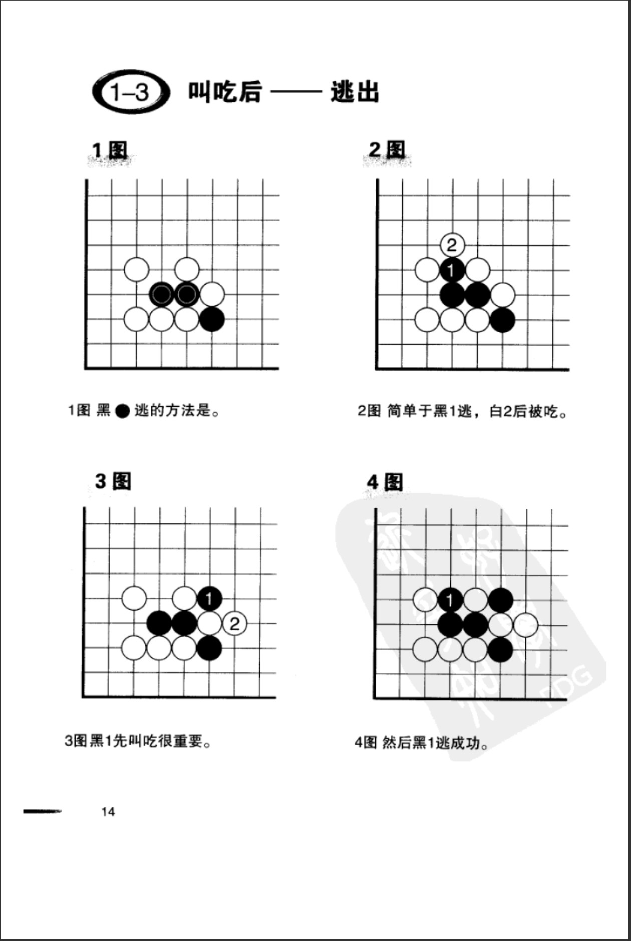 360截图20241124121449023.jpg