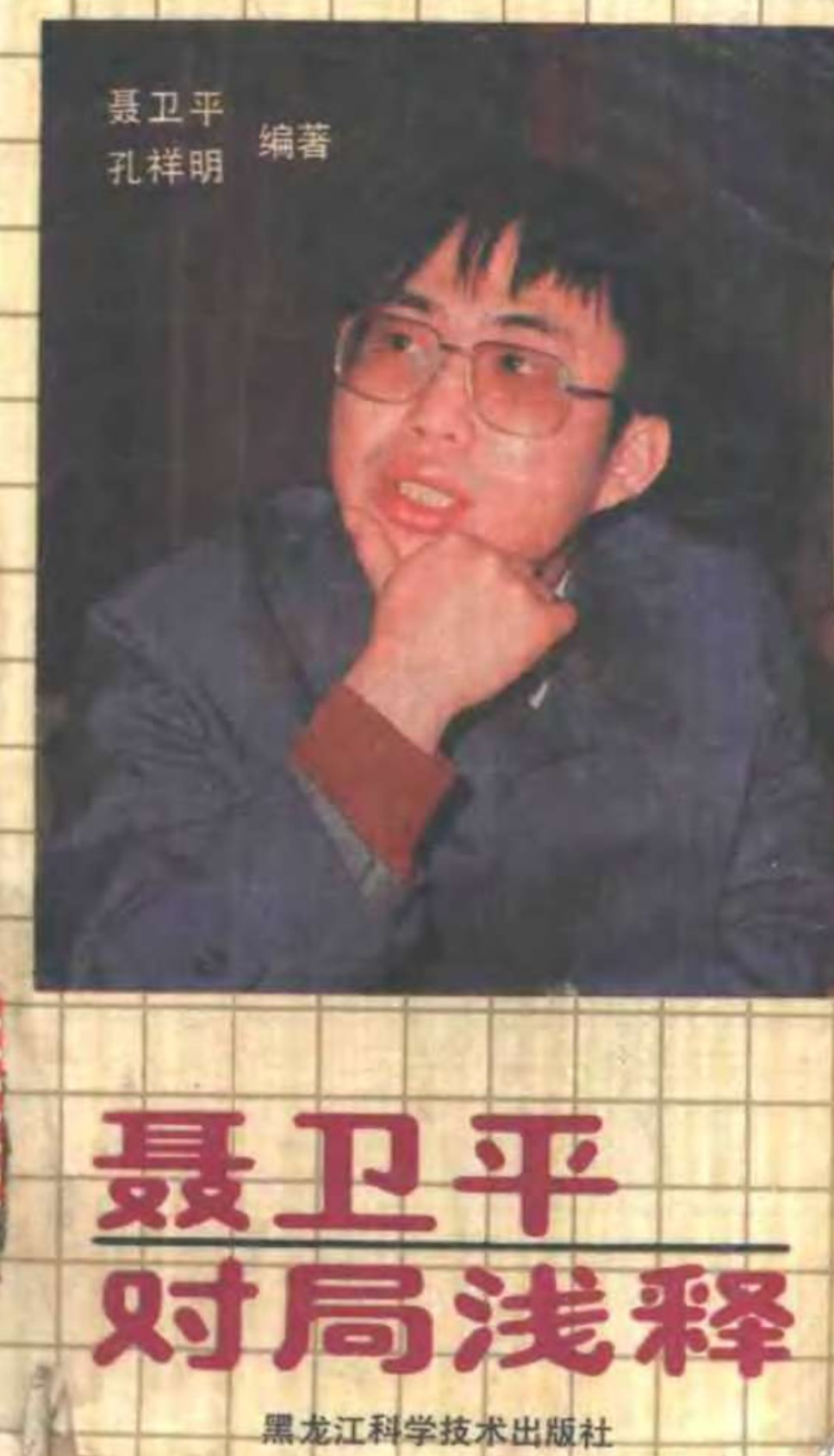 360截图20241125100749812.jpg