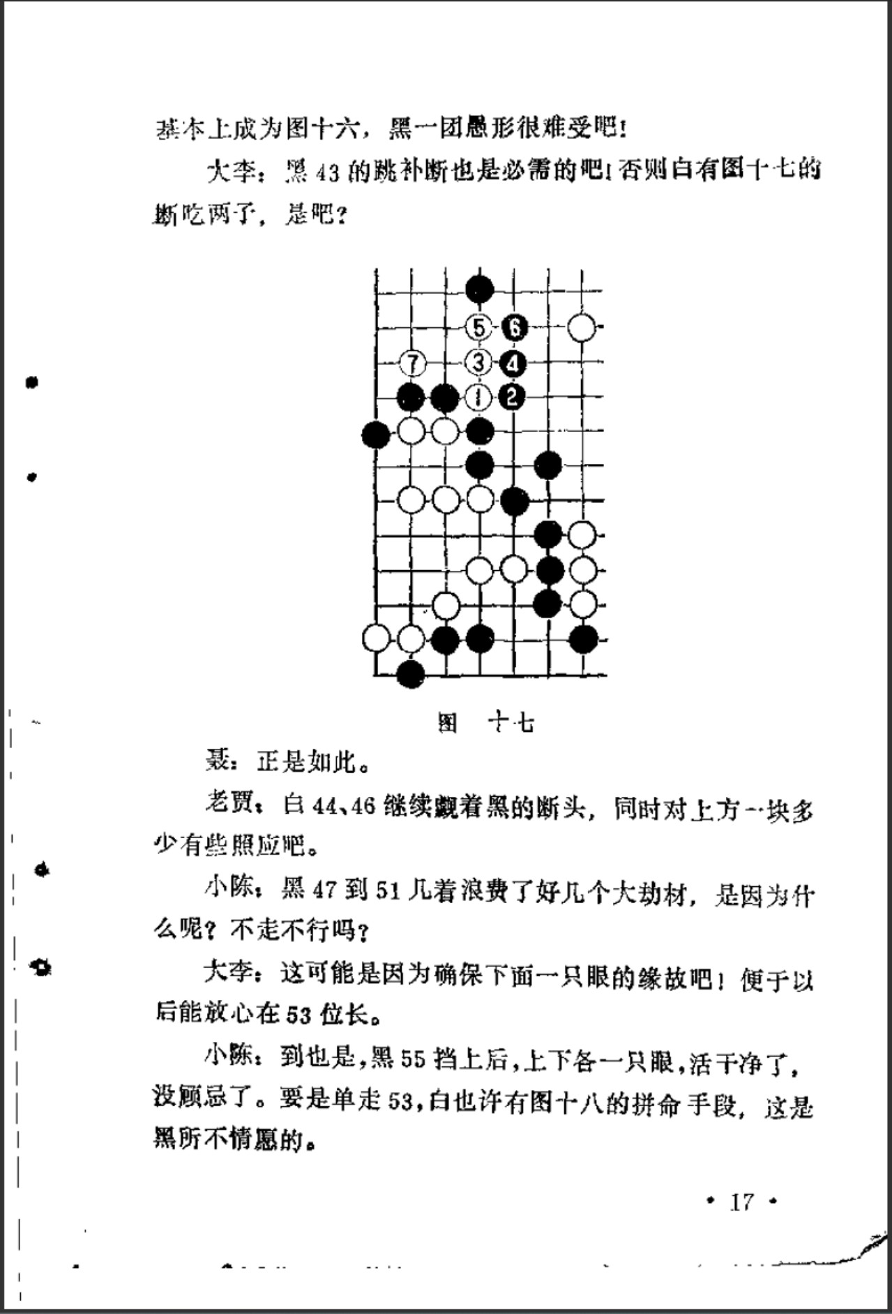 360截图20241125100809529.jpg