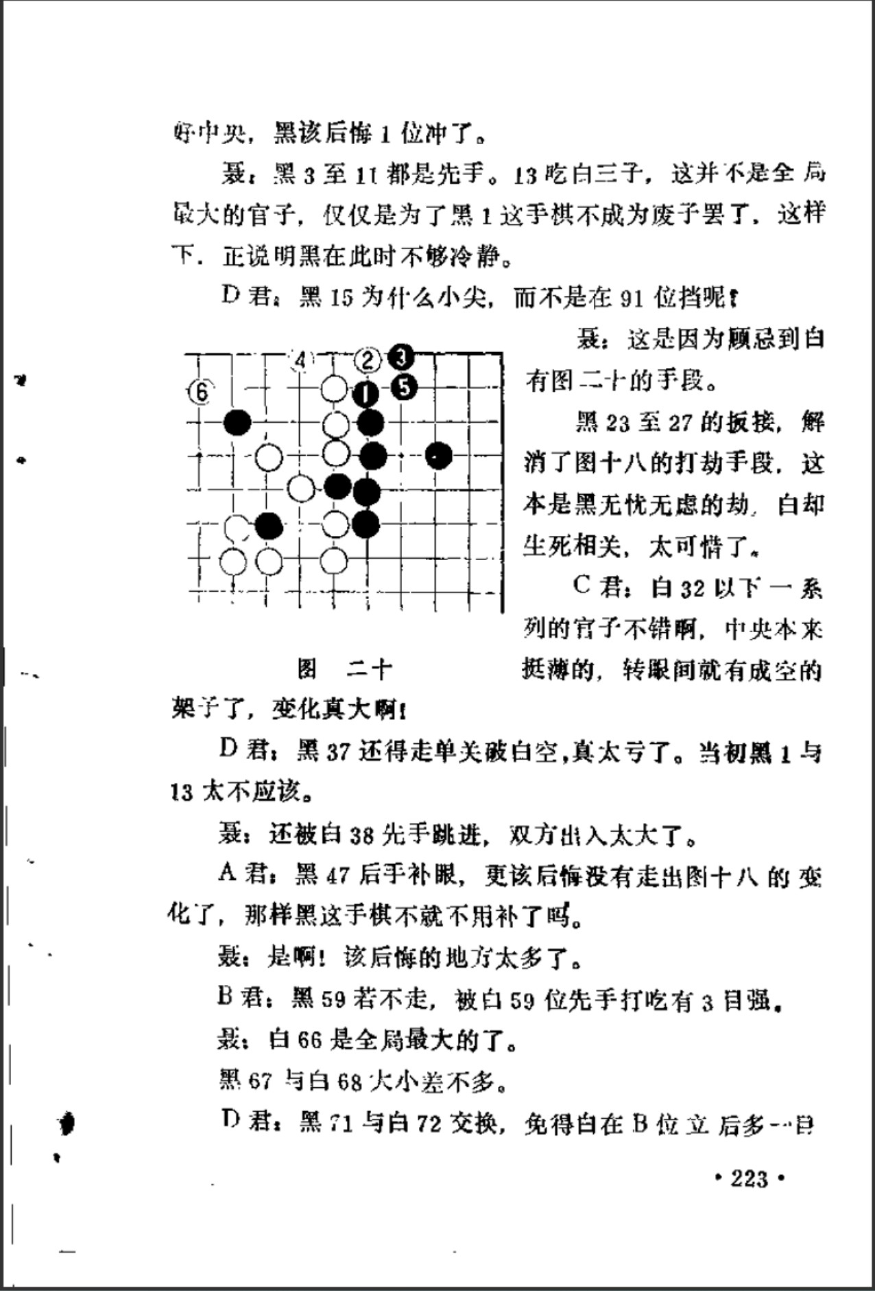 360截图20241125100837485.jpg