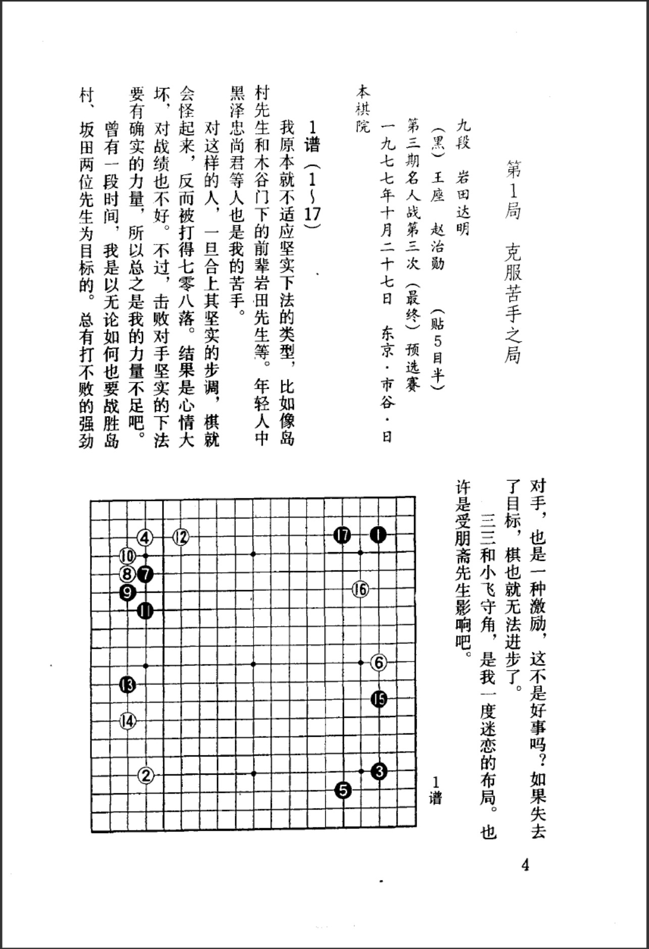 360截图20241125102244162.jpg