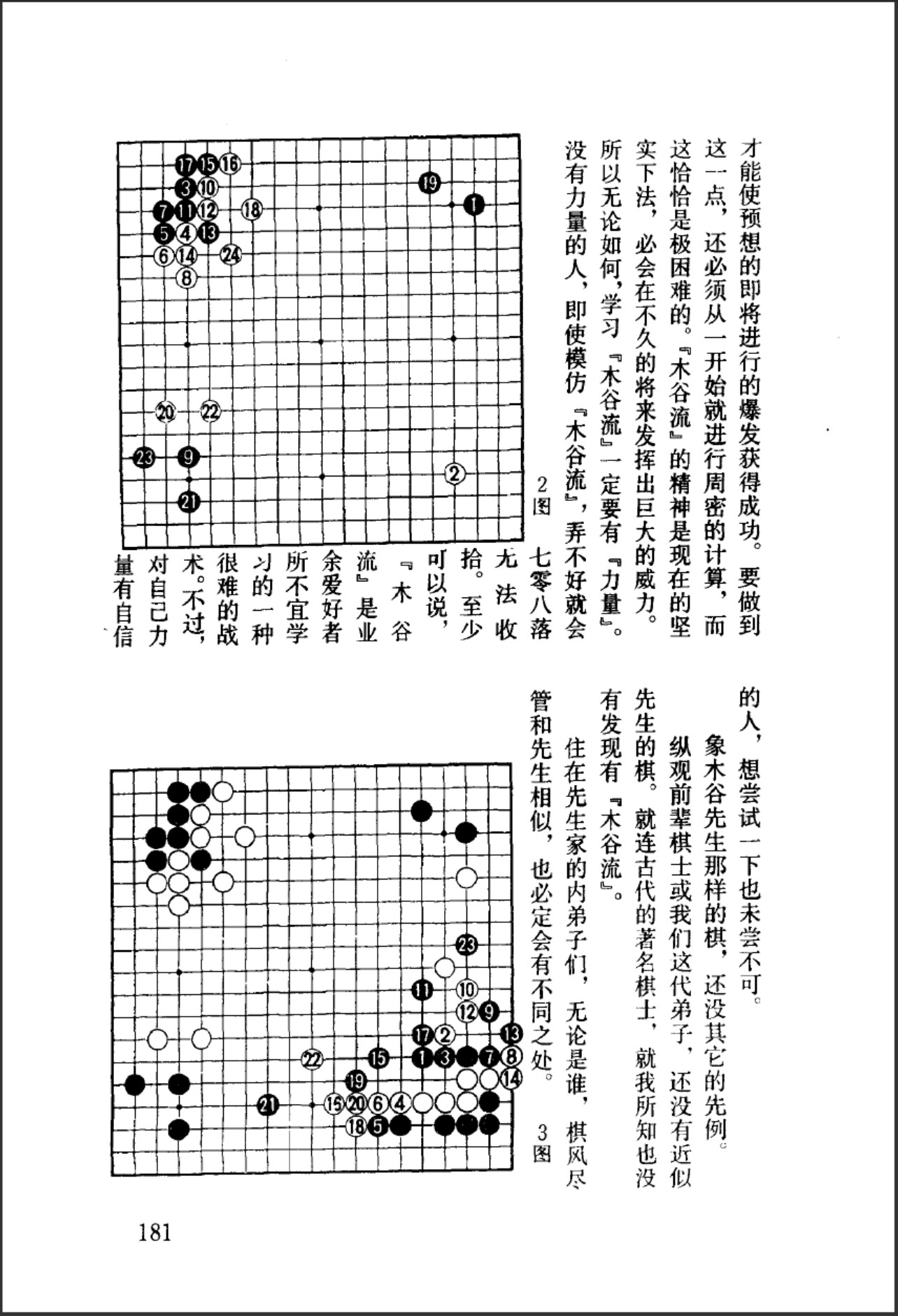 360截图20241125102338094.jpg