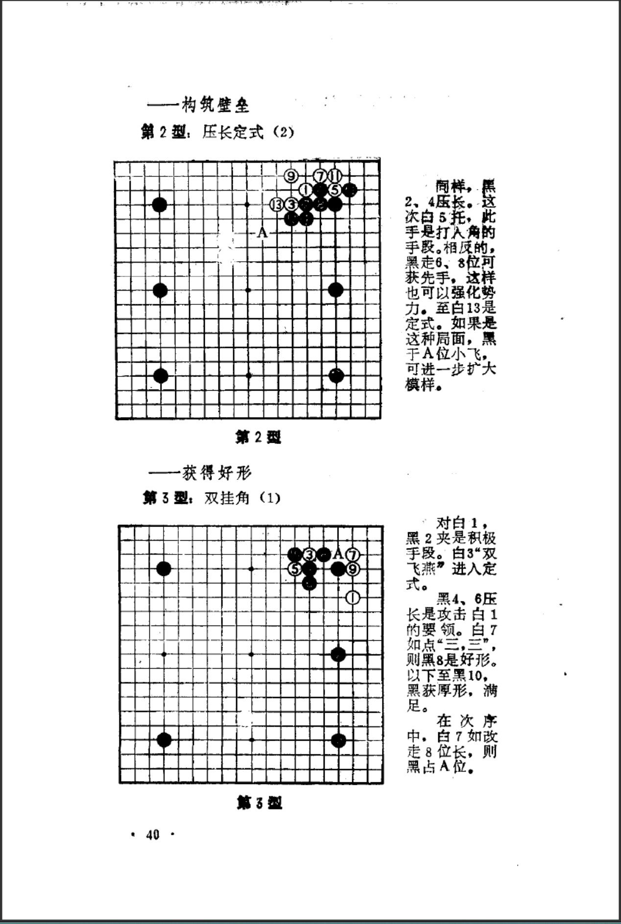 360截图20241126074305042.jpg