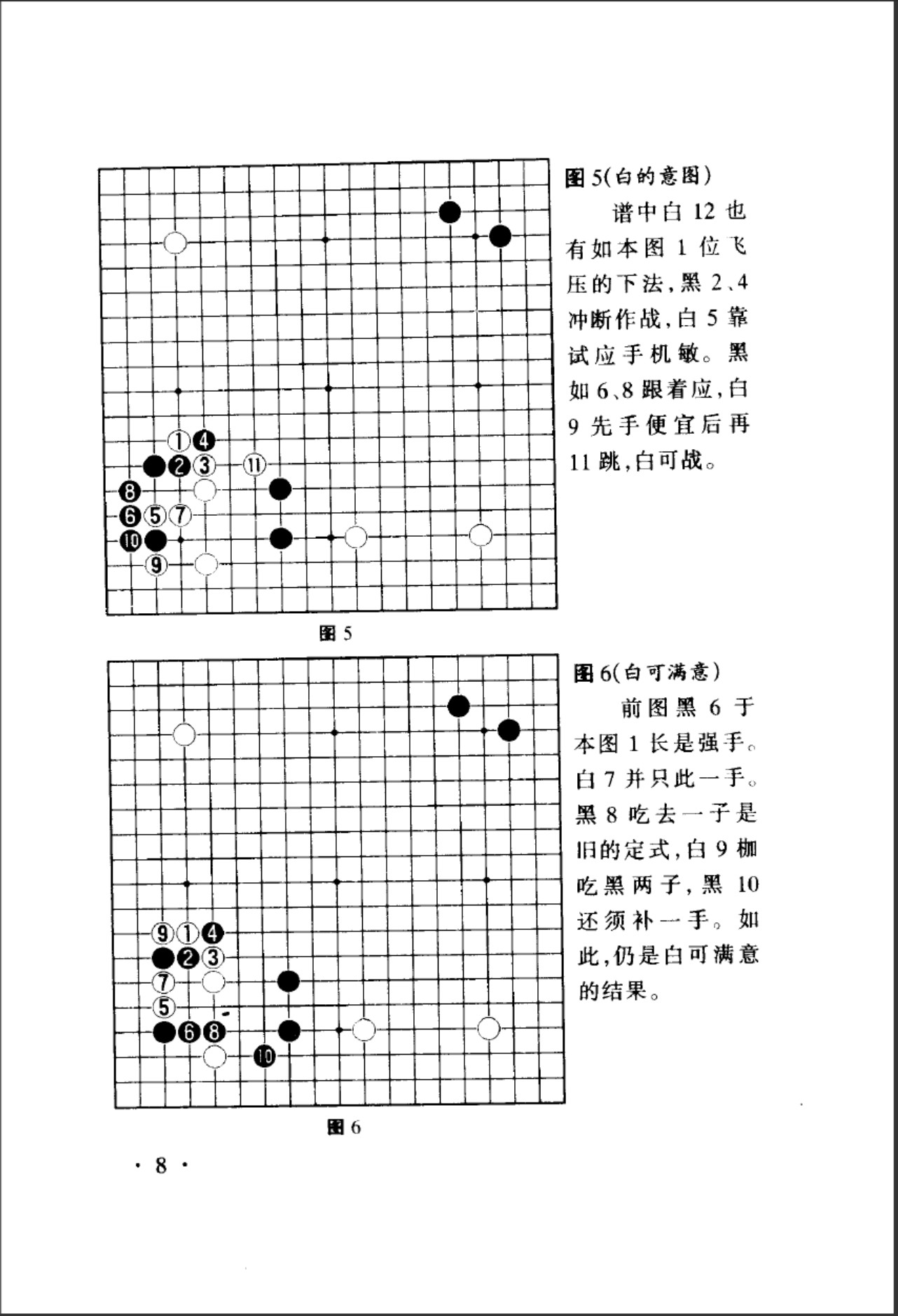 360截图20241126081450688.jpg