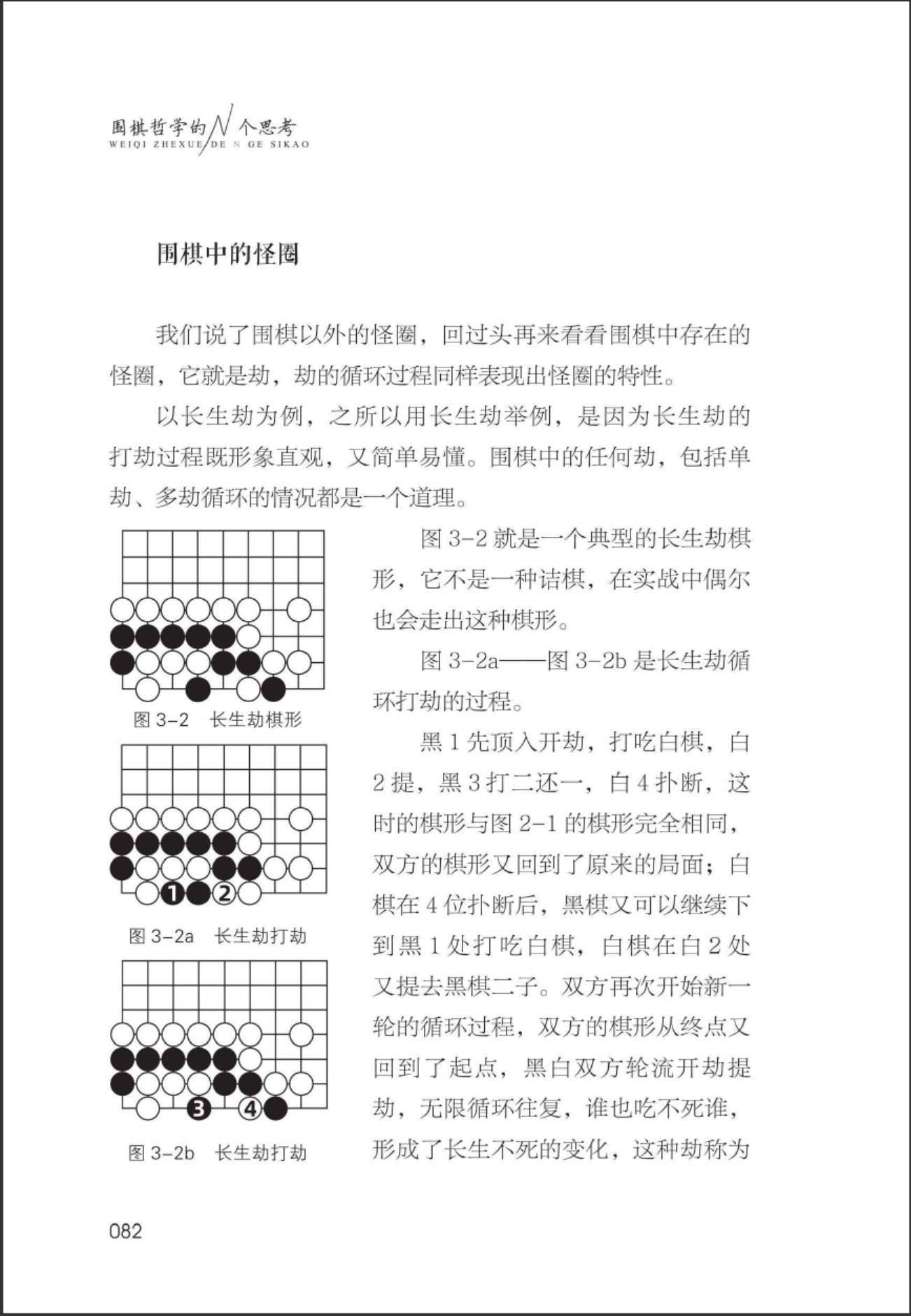 360截图20241126090221678.jpg