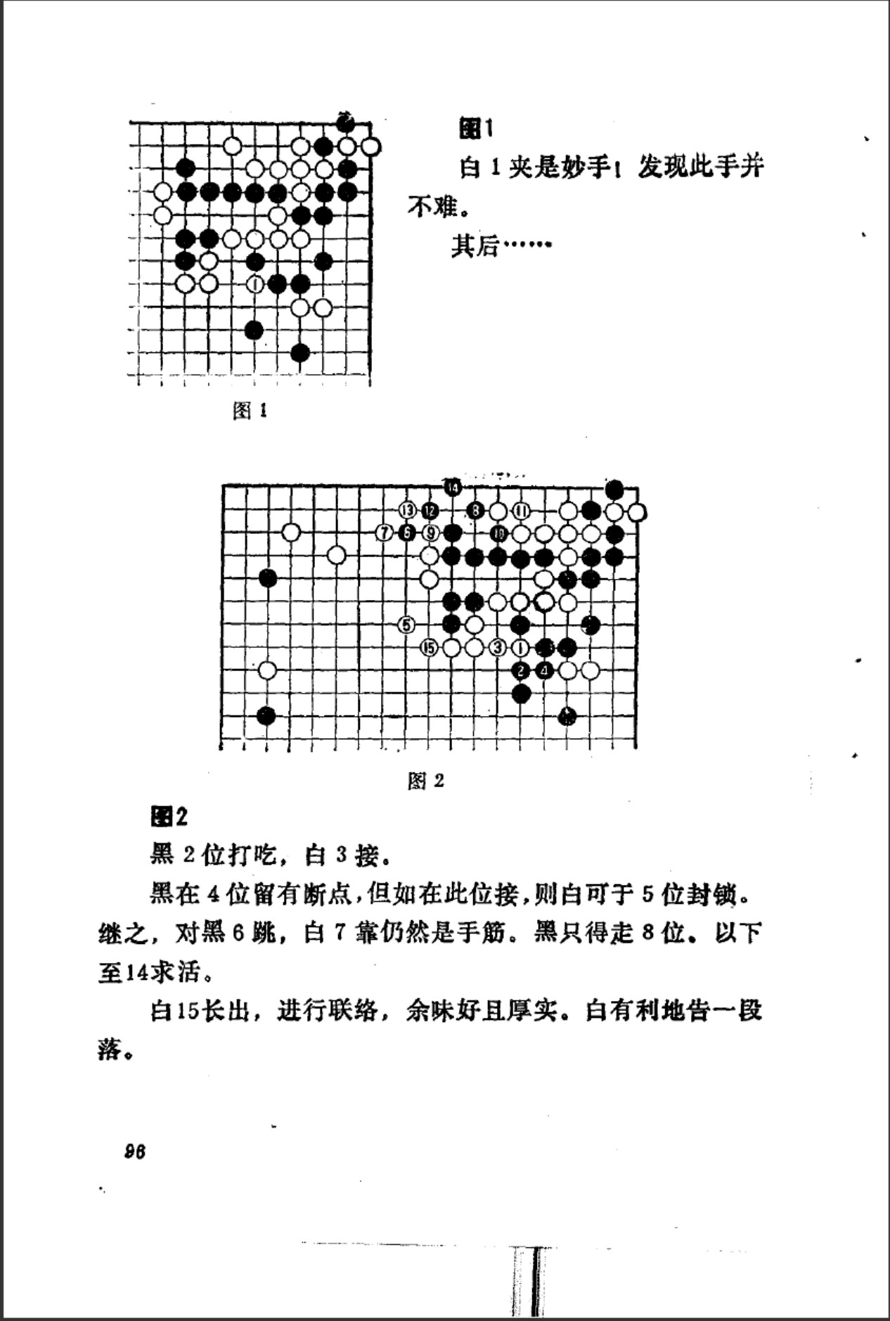 360截图20241126092942774.jpg