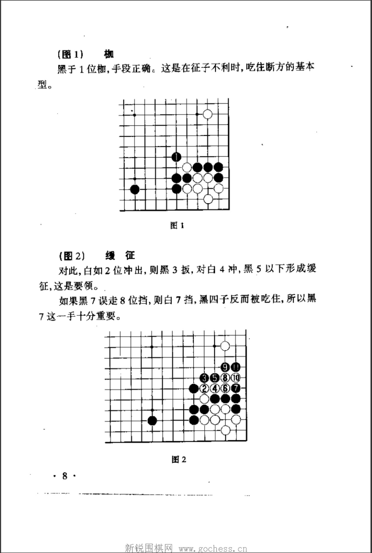 360截图20241126095219459.jpg