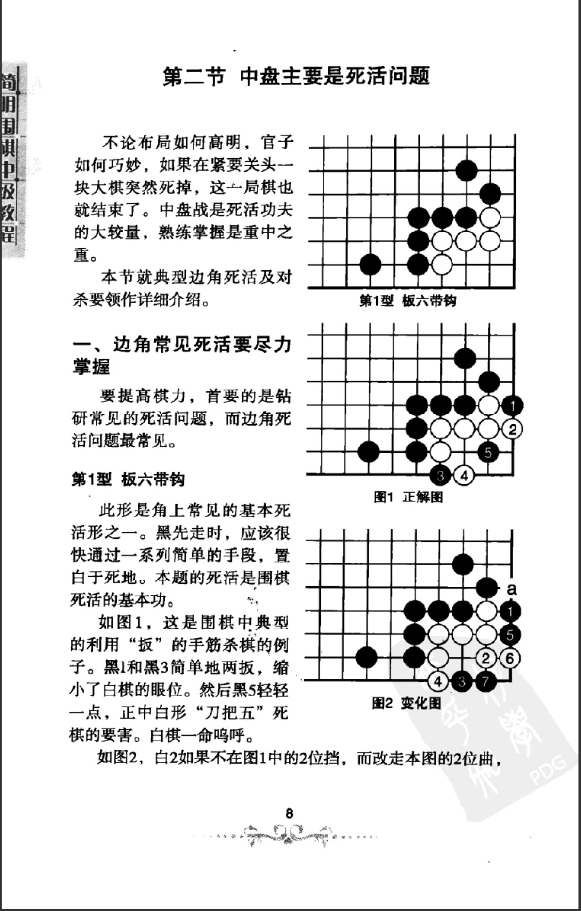 360截图20241126190817483.jpg