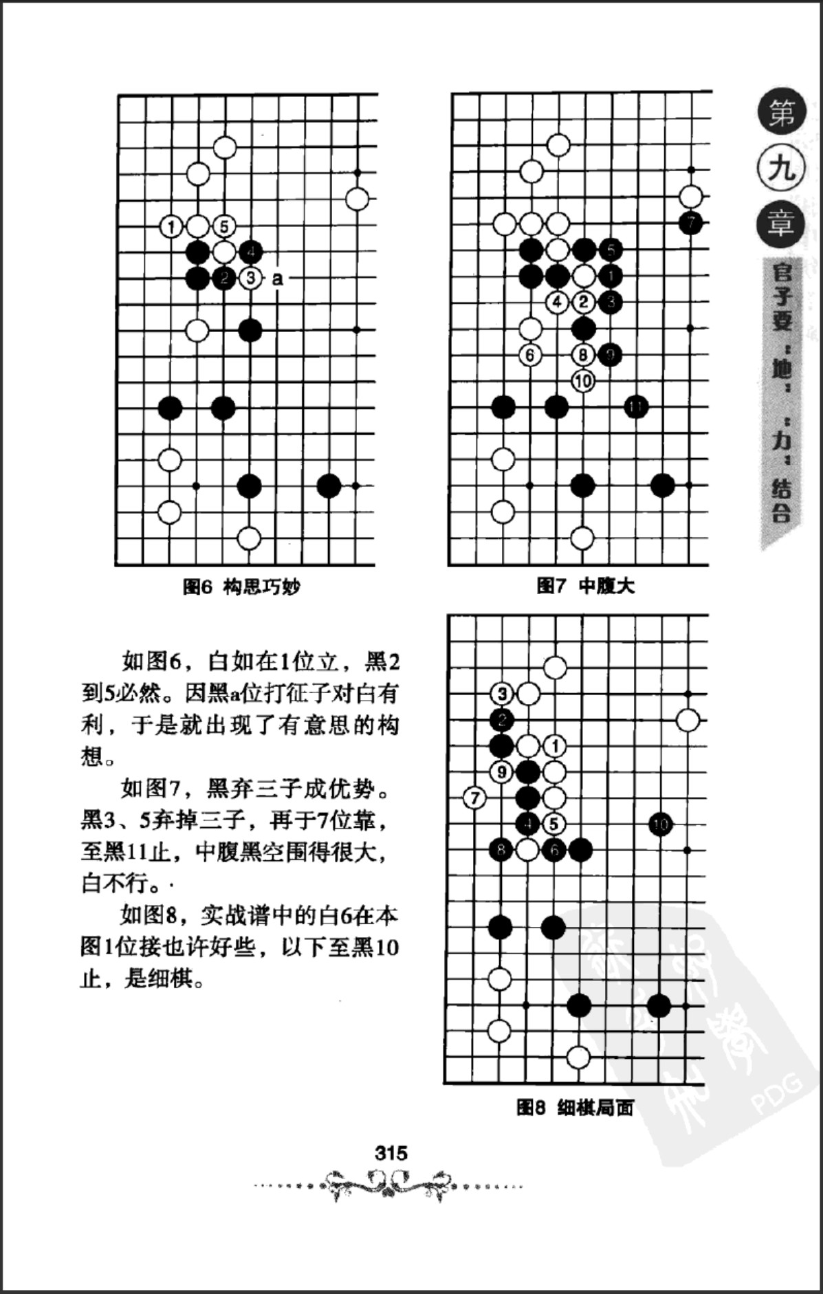 360截图20241126190848508.jpg