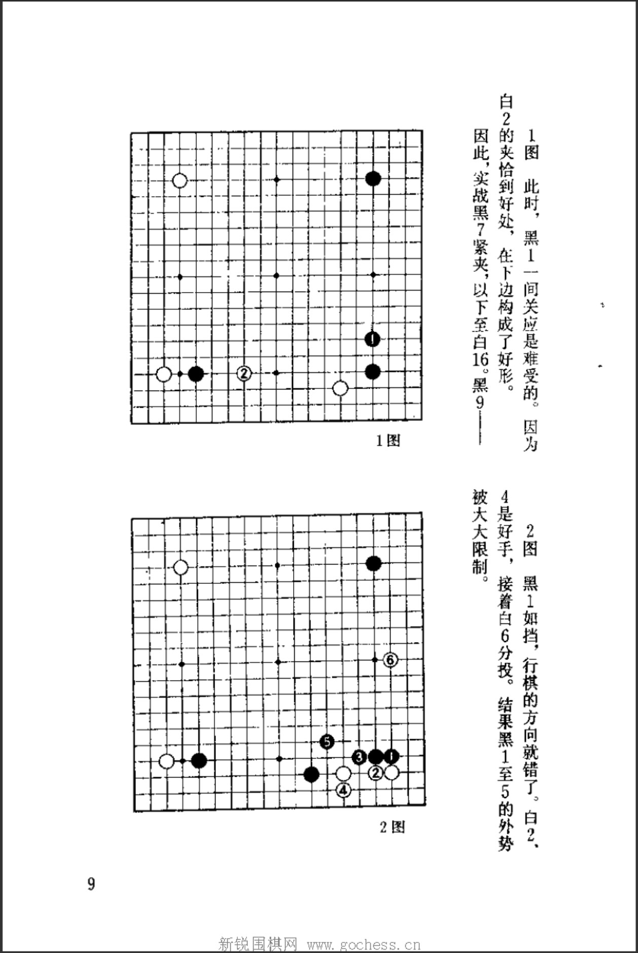 360截图20241127084646095.jpg