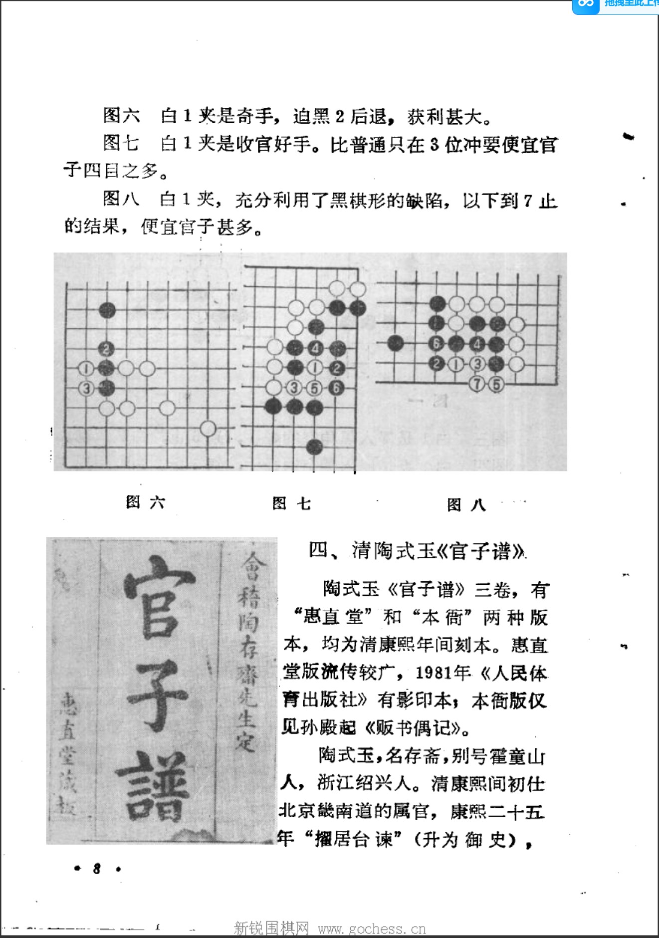 360截图20241127085647050.jpg