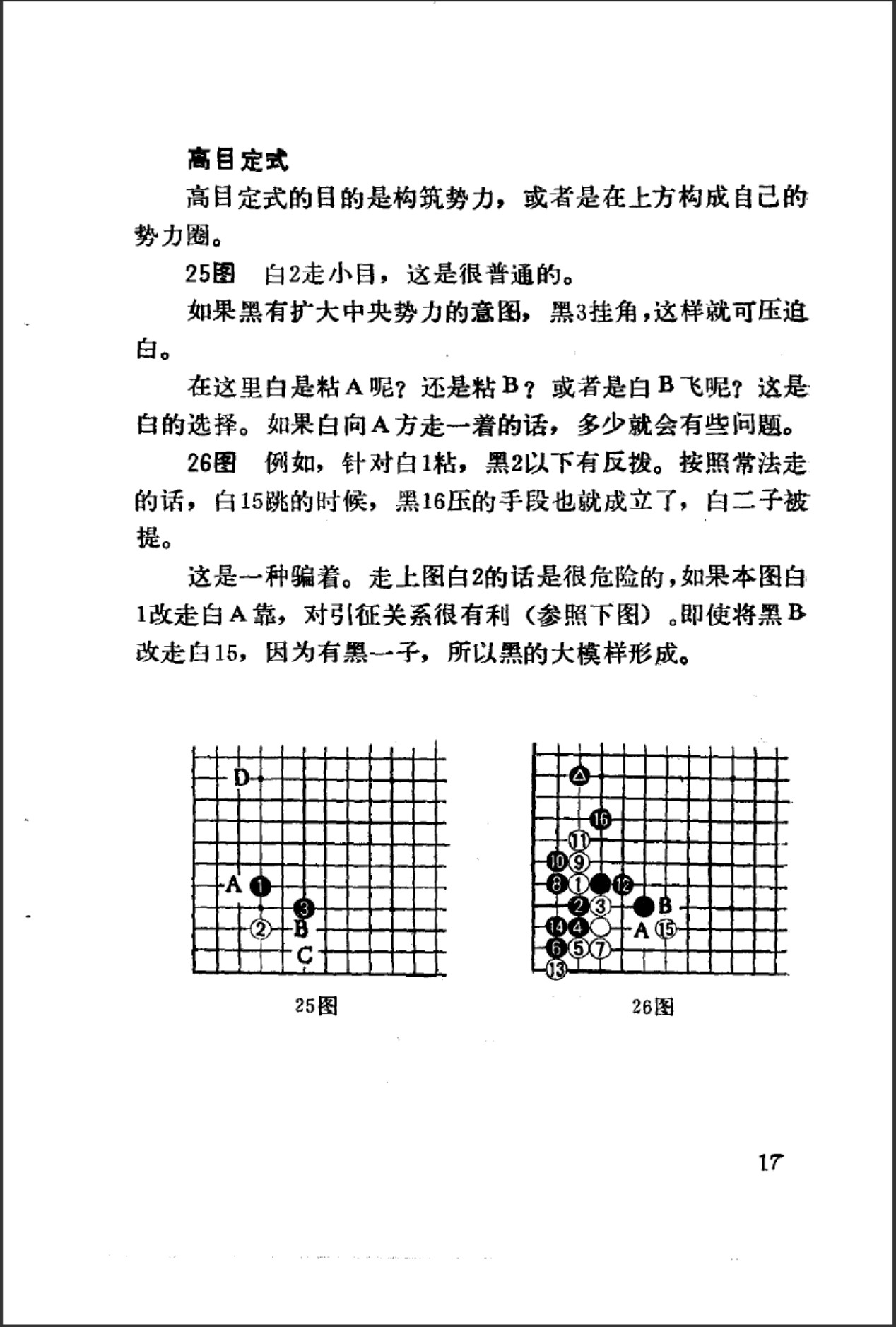 360截图20241127092243834.jpg