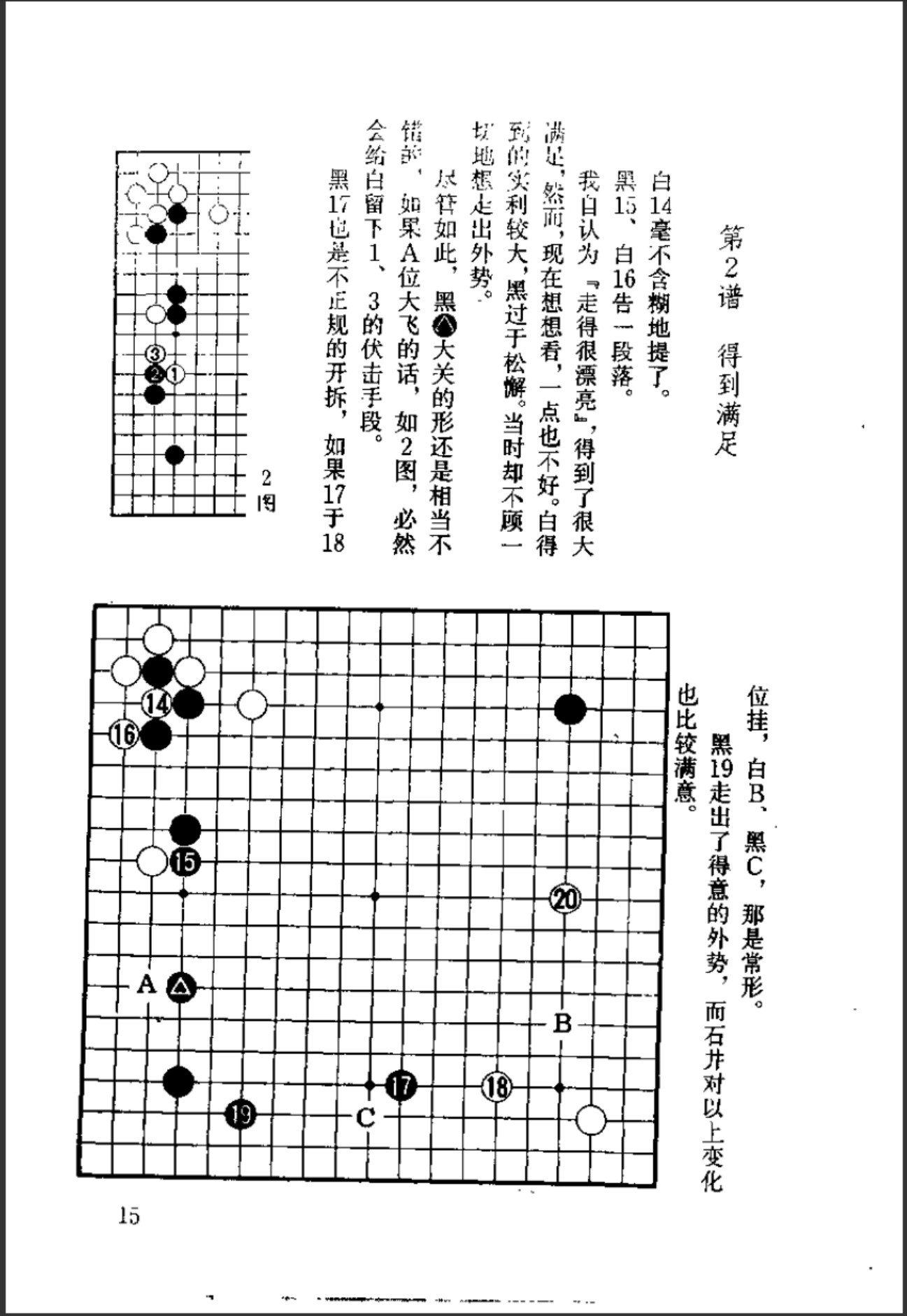 360截图20241127094537712.jpg