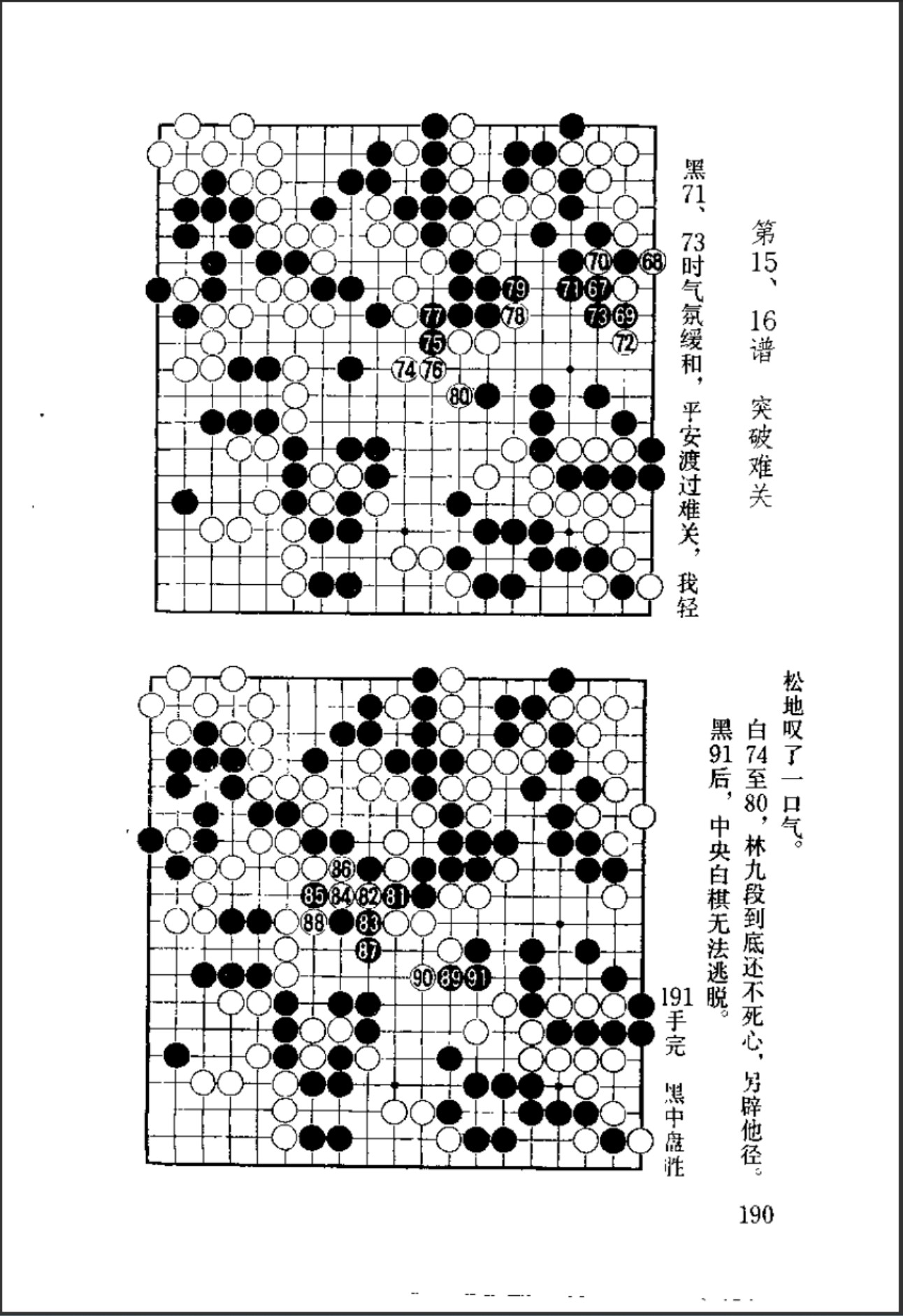 360截图20241127094554260.jpg