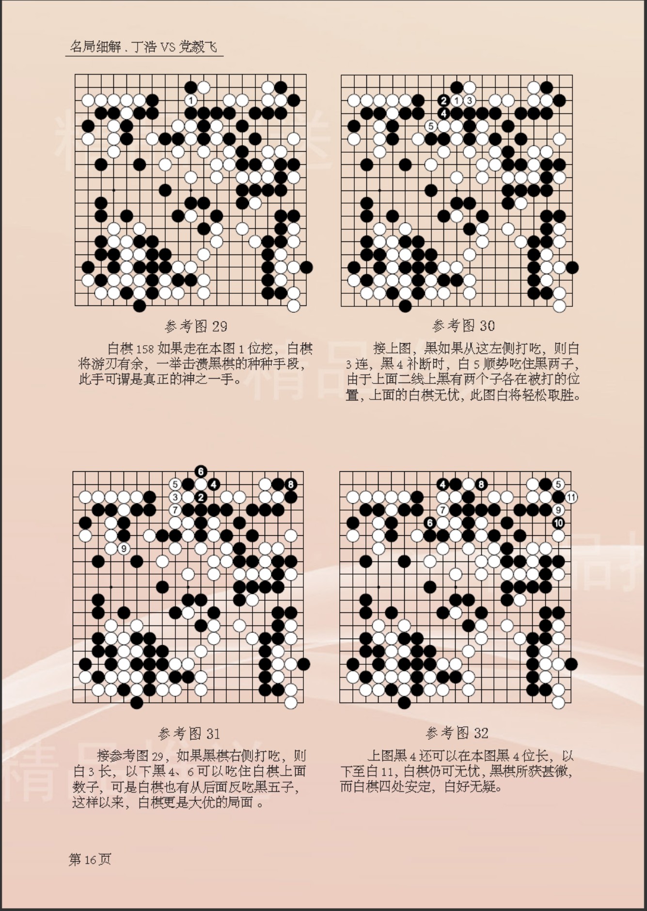 360截图20241127111924185.jpg