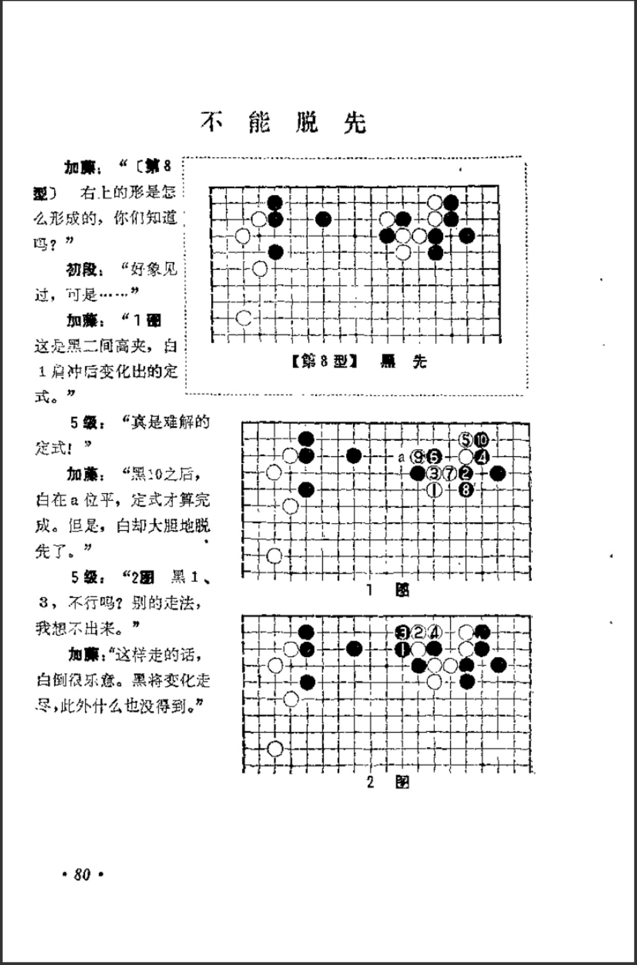 360截图20241127163659070.jpg