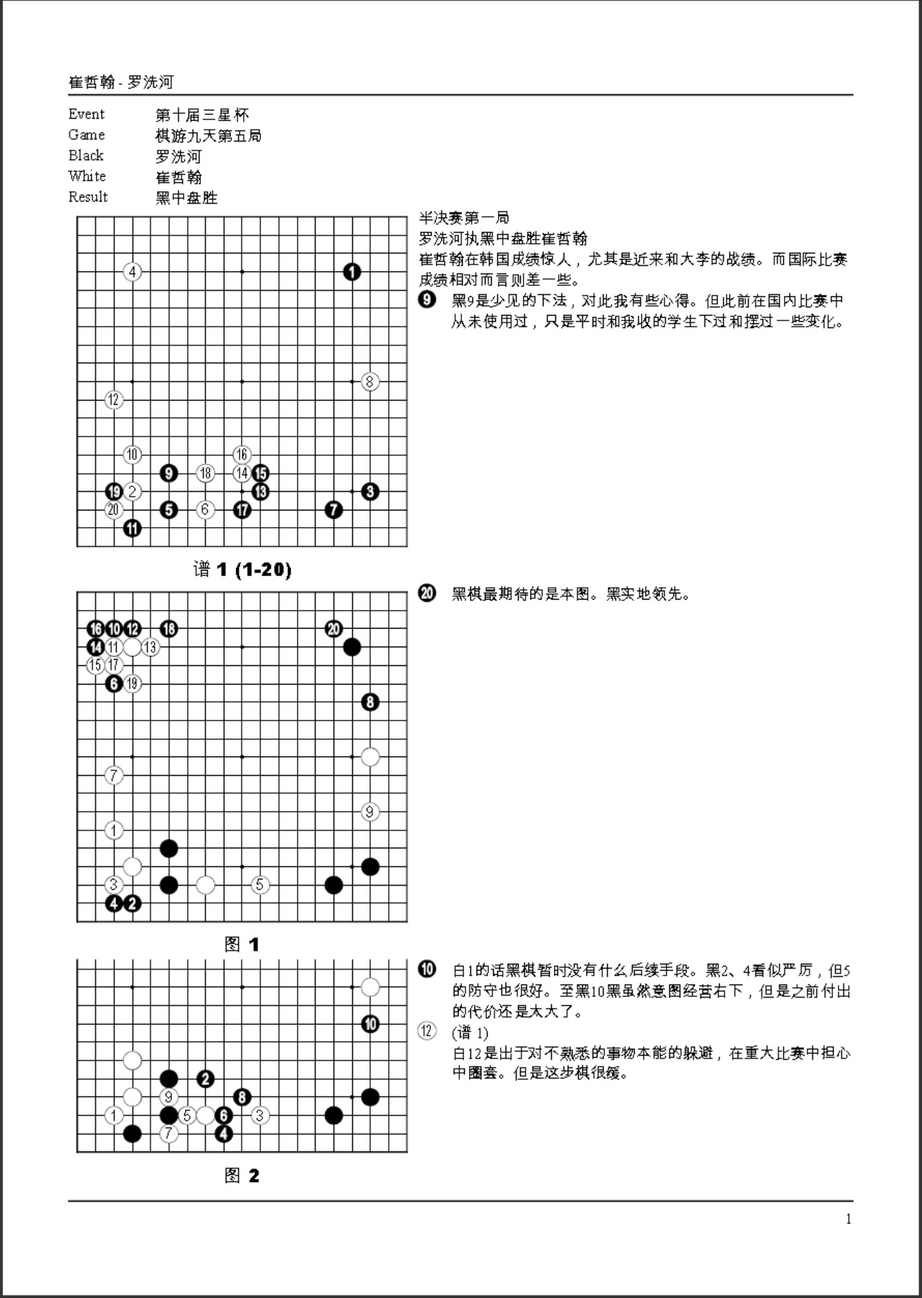 360截图20241127172134863.jpg