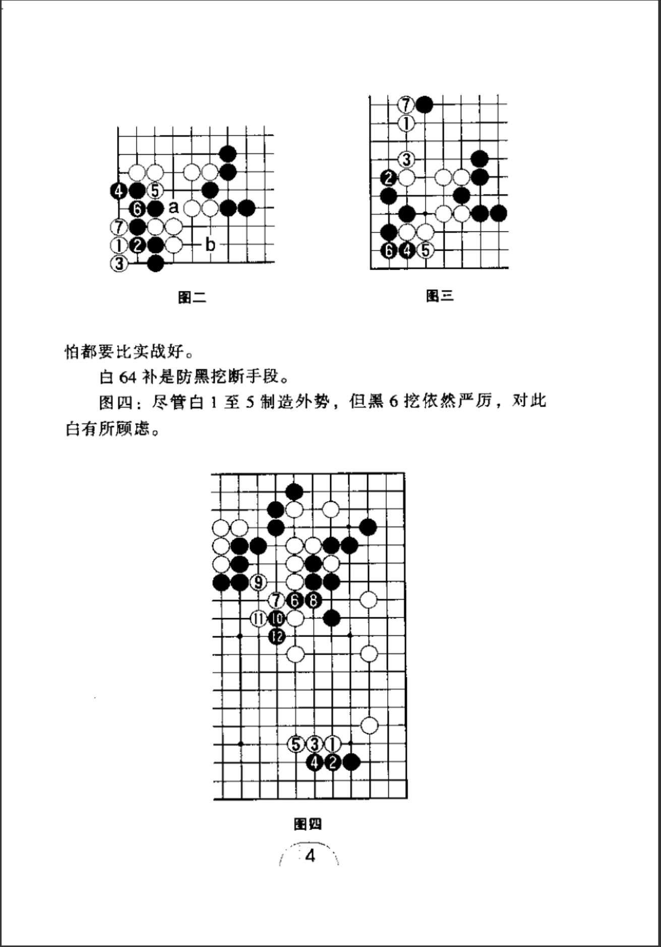 360截图20241127174439371.jpg