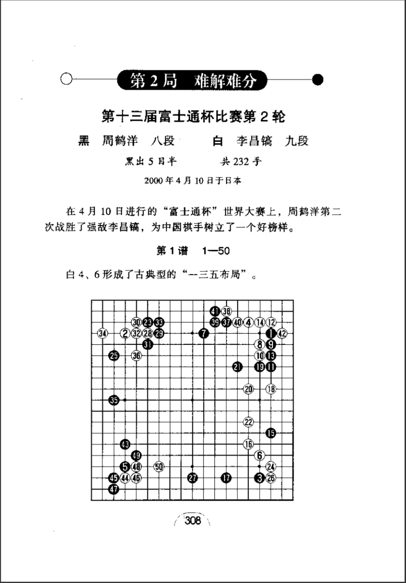 360截图20241127174456217.jpg