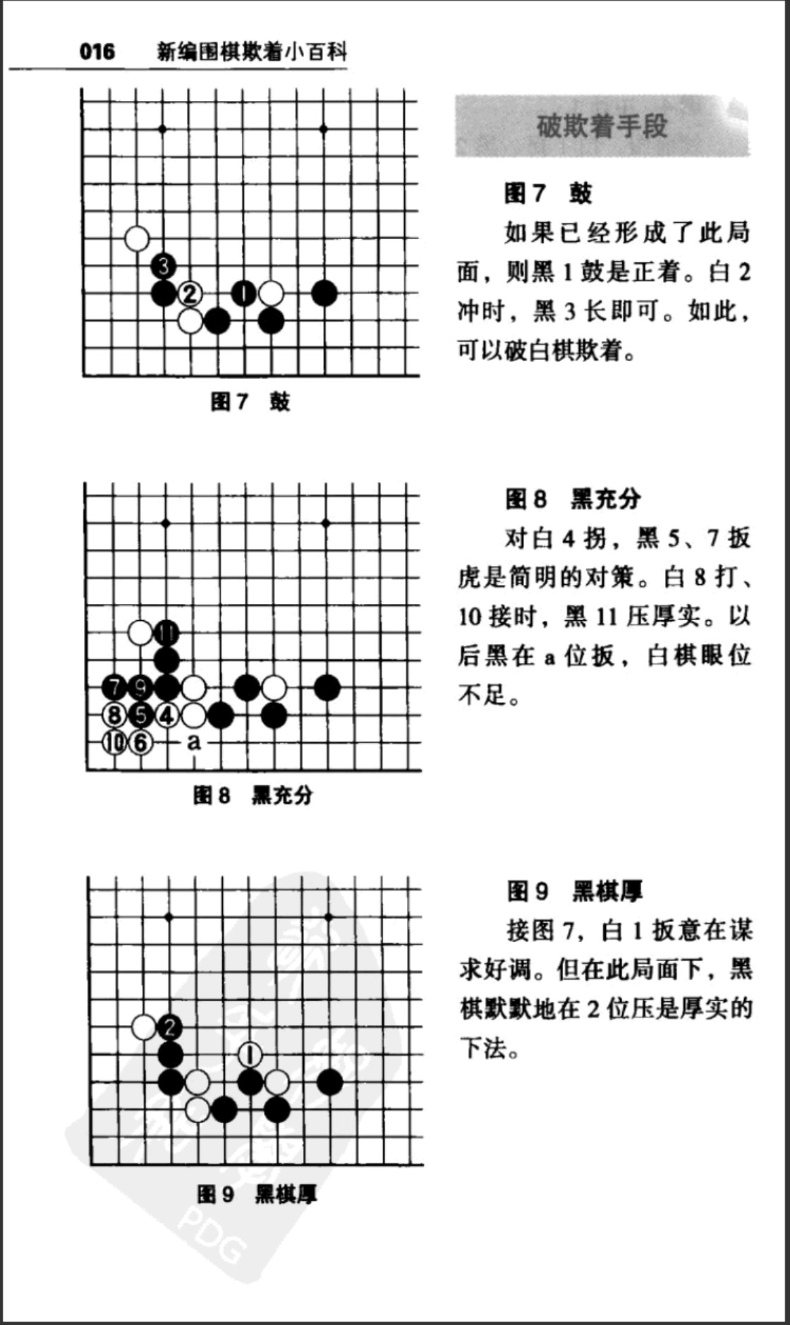 360截图20241127175640056.jpg