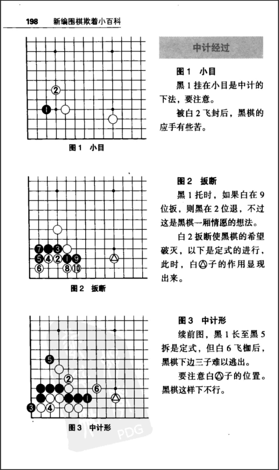 360截图20241127175656242.jpg