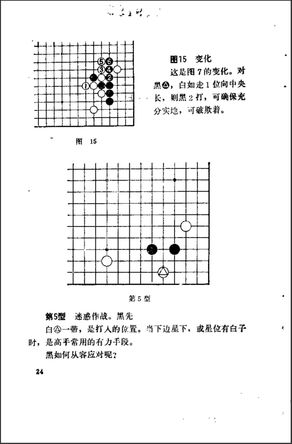 360截图20241127180218521.jpg