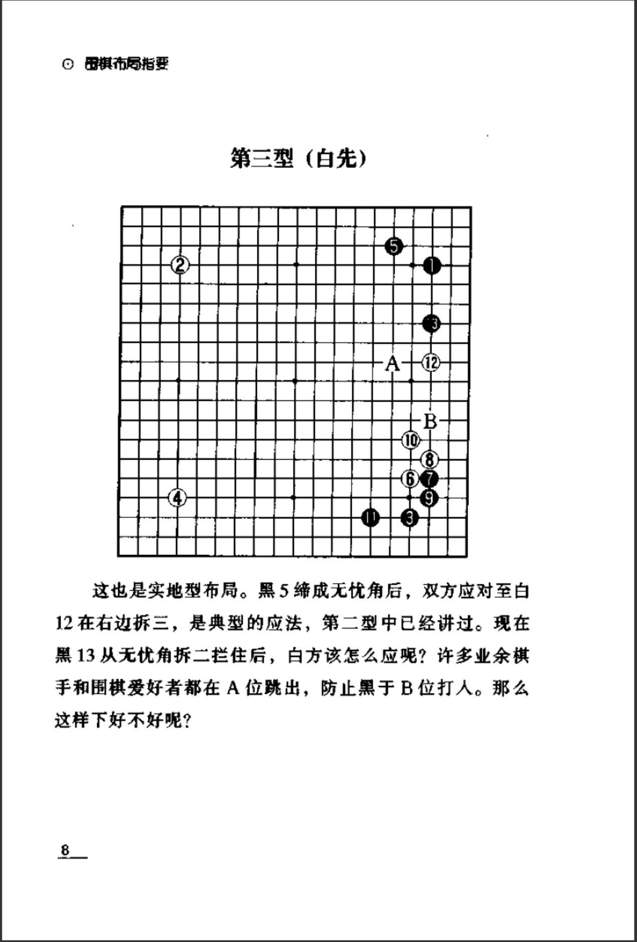 360截图20241127183939507.jpg