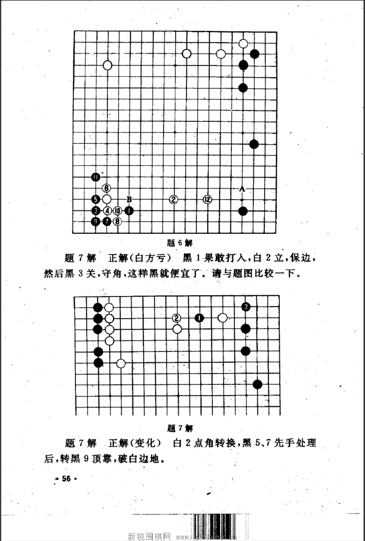 360截图20241127191306355.jpg