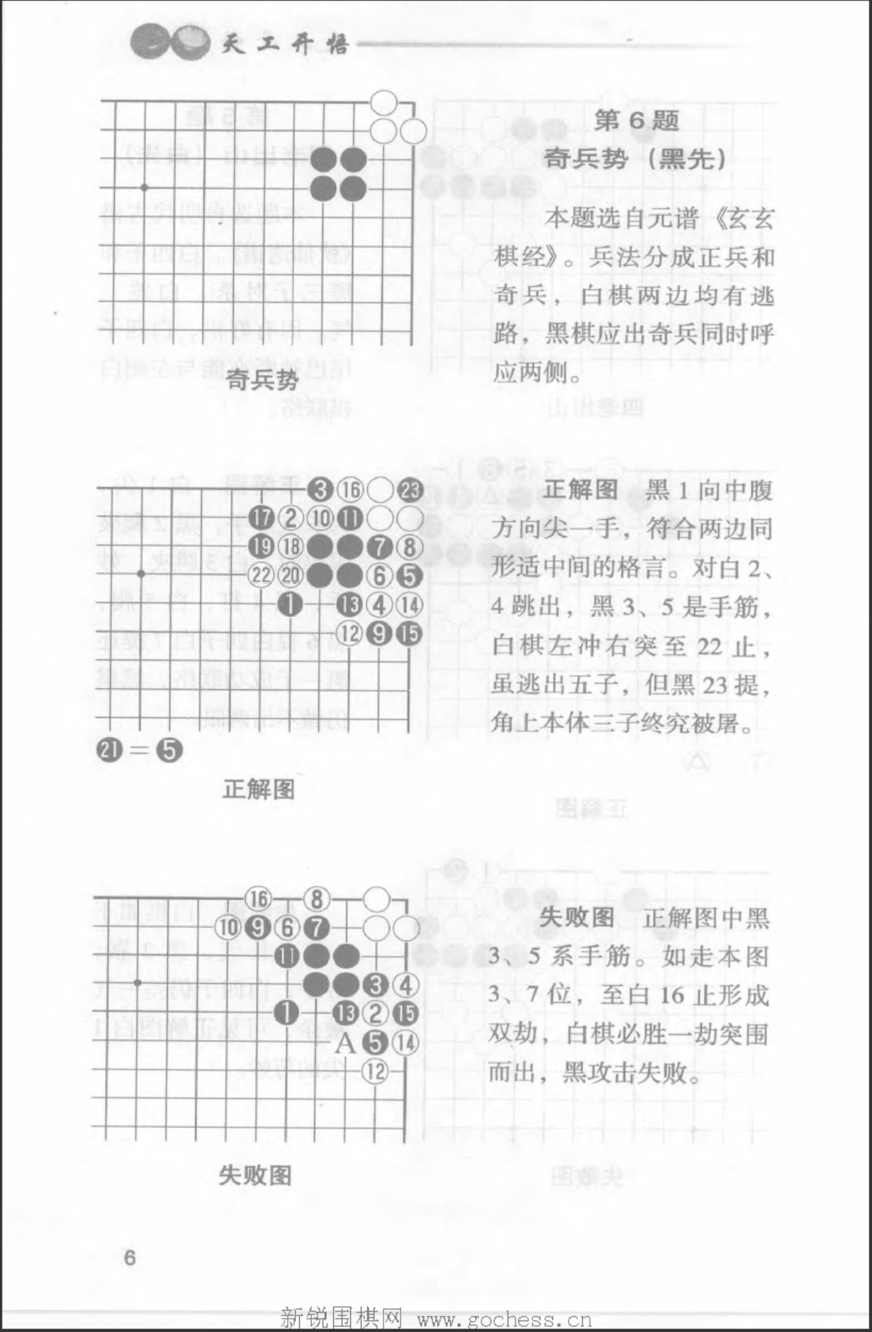 360截图20241127212107764.jpg