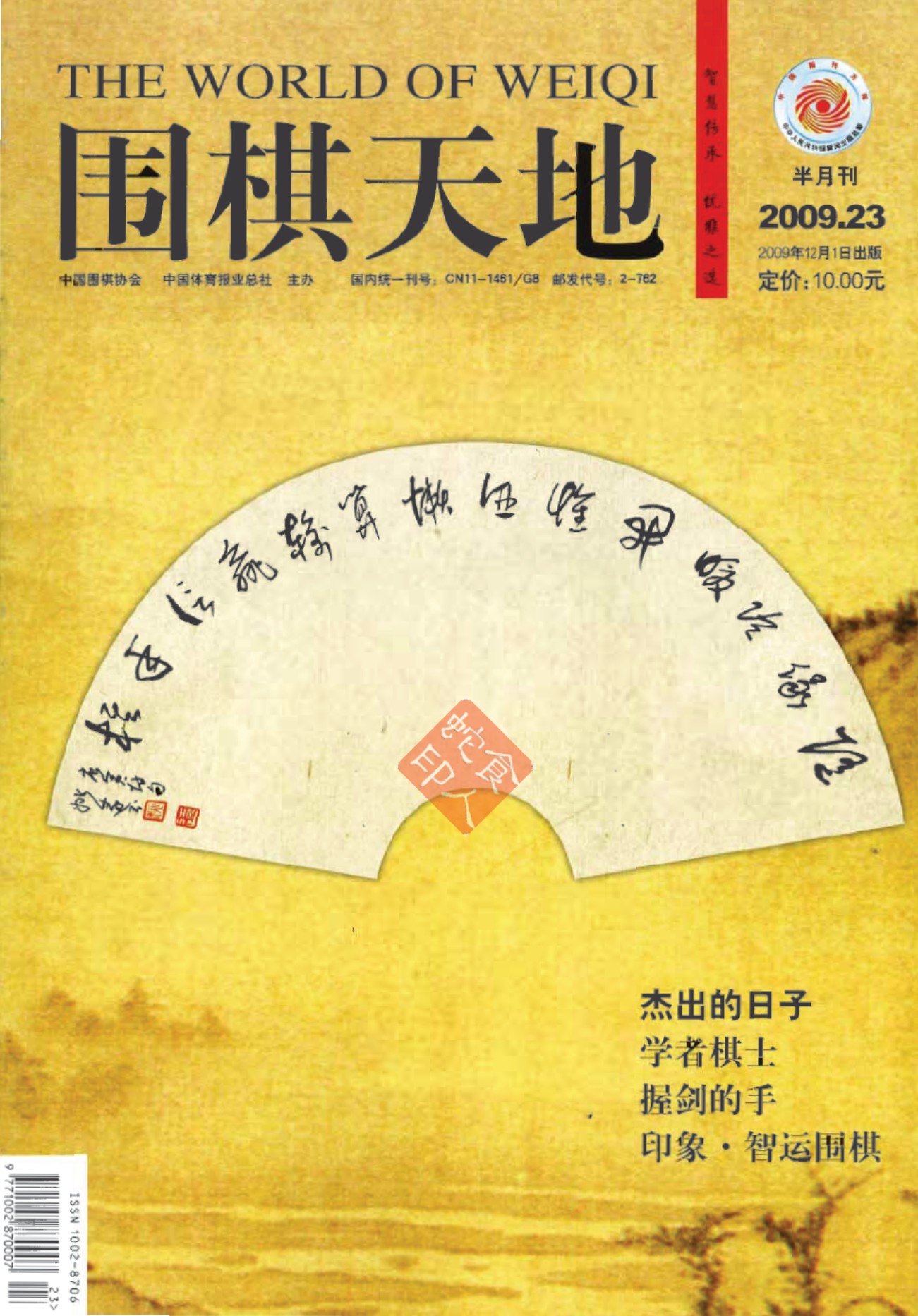 360截图20241128084206803.jpg