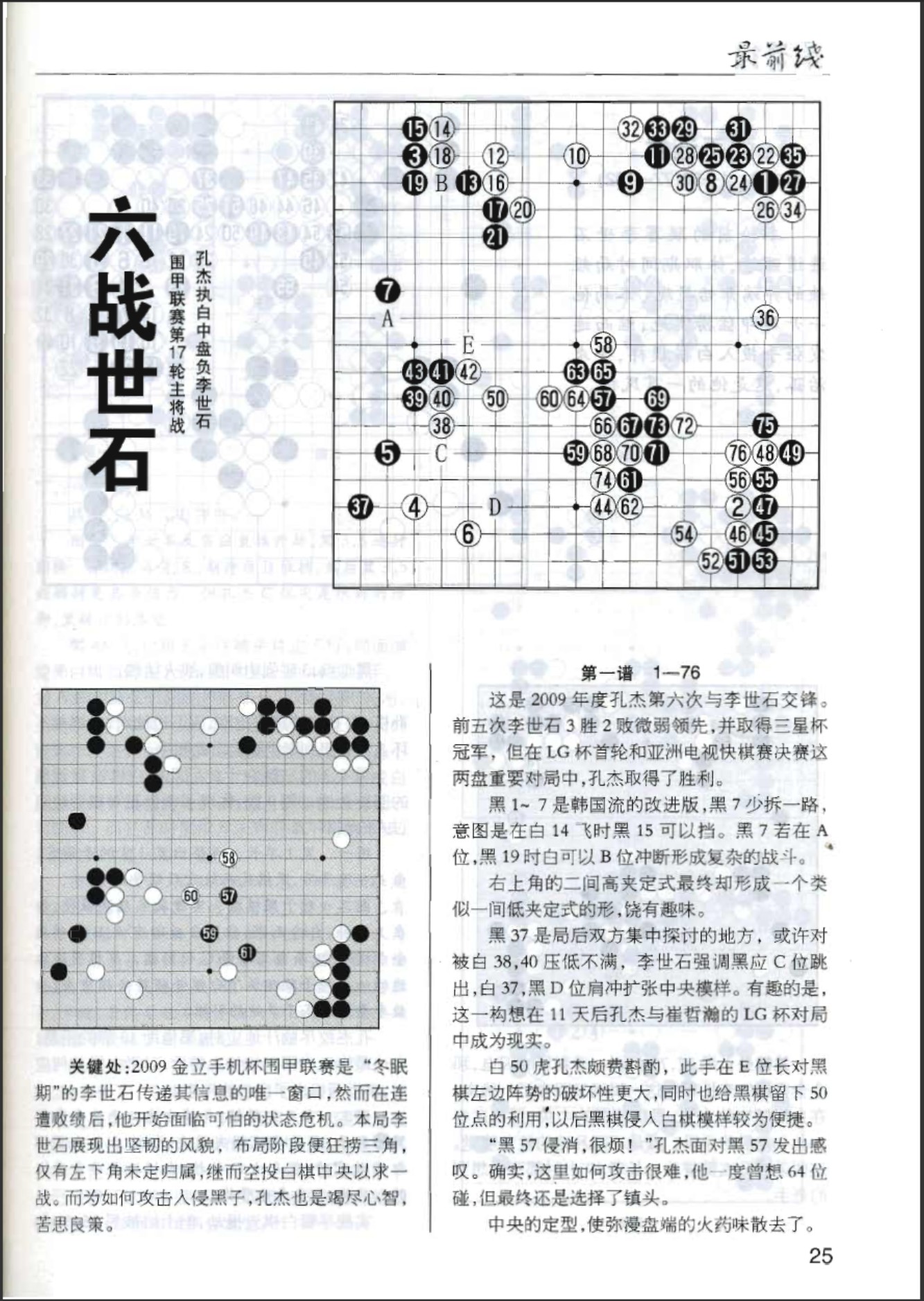 360截图20241128084232121.jpg