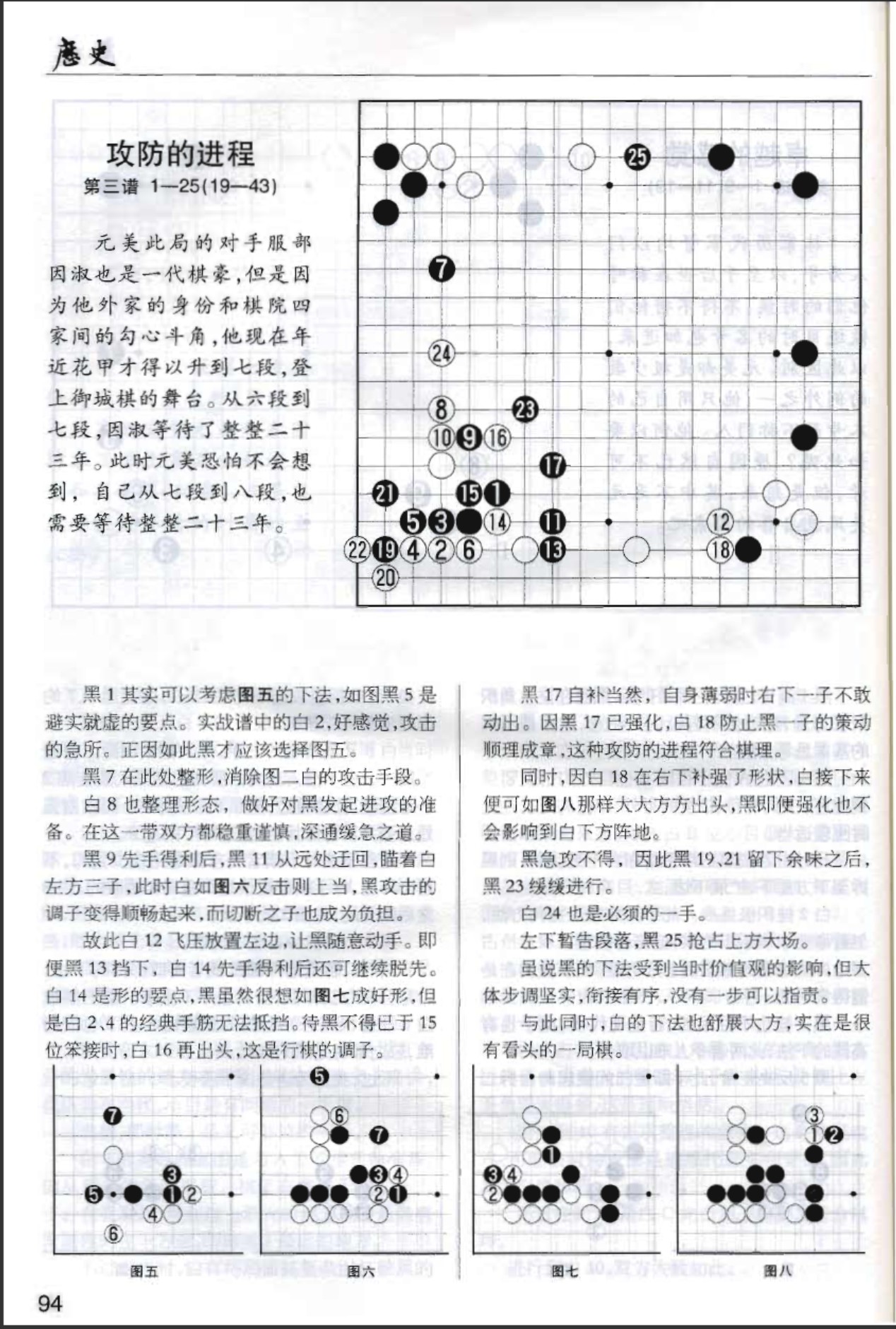 360截图20241128084257377.jpg