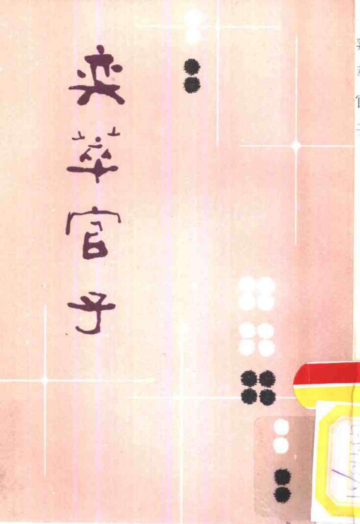 360截图20241128085917570.jpg