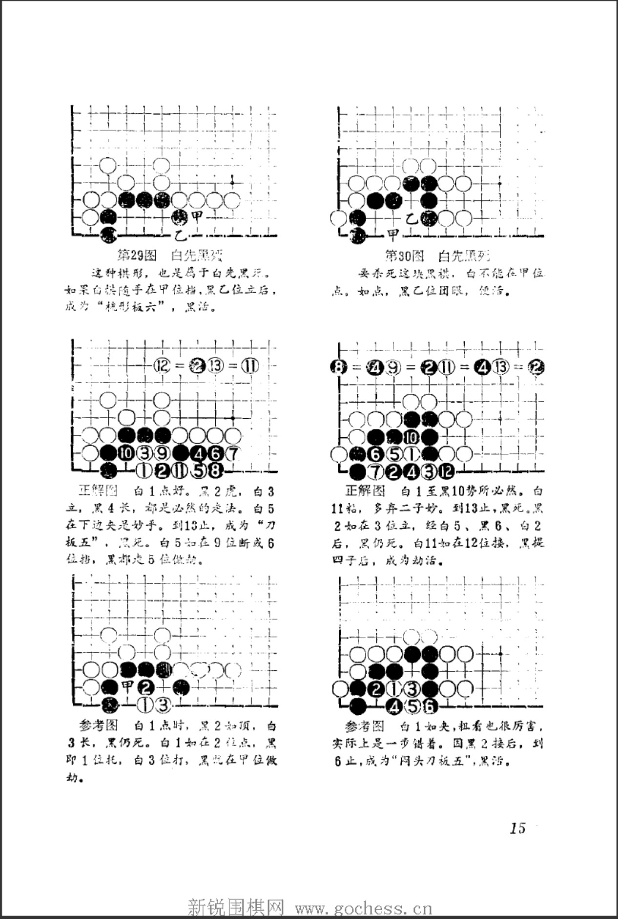 360截图20241128093002245.jpg