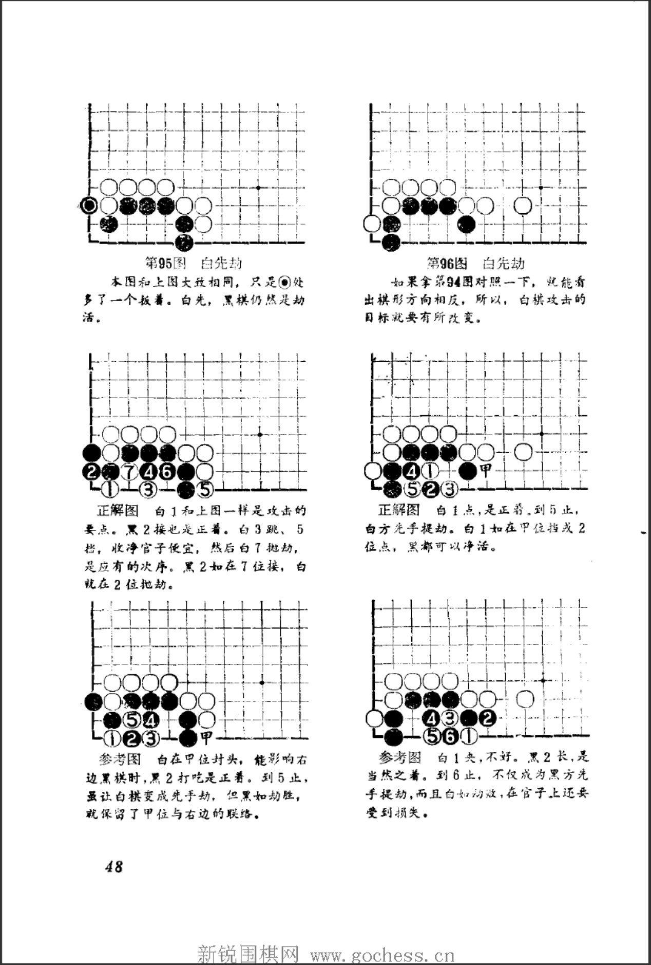 360截图20241128093017485.jpg