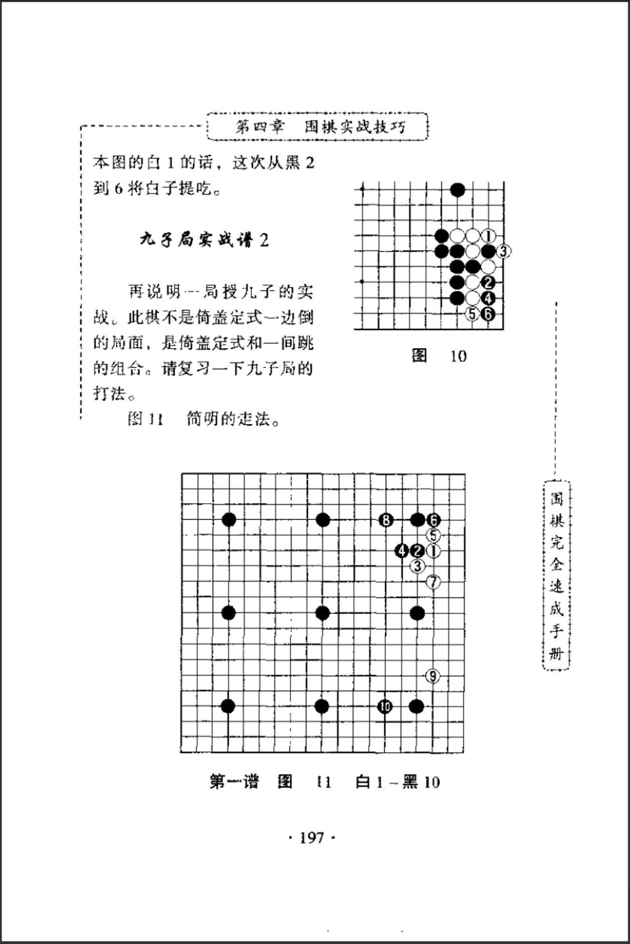360截图20241129155809089.jpg